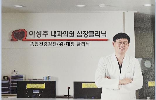 원장 이성주