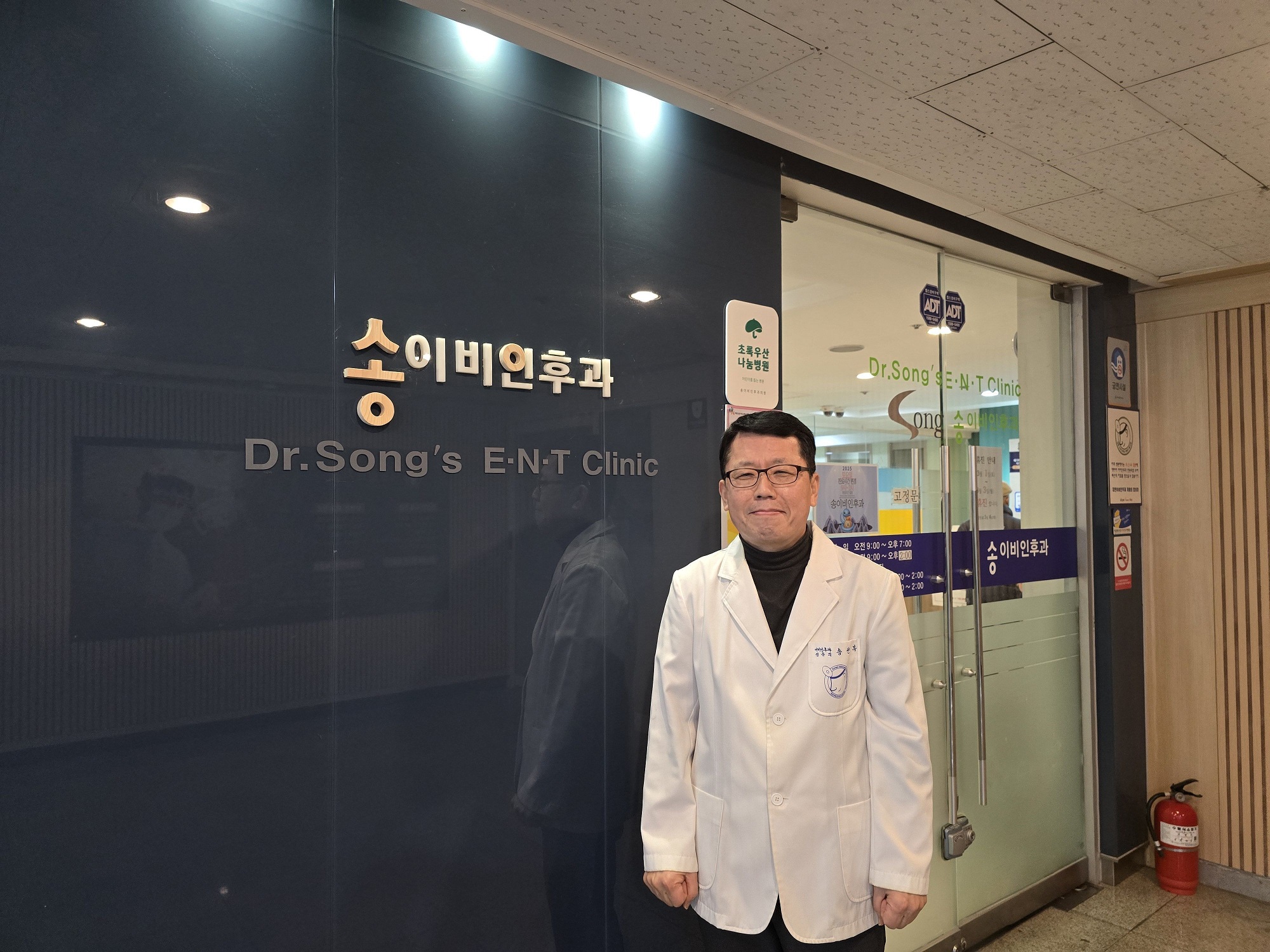 모범납세자