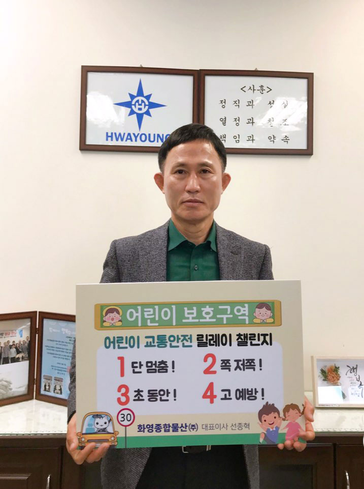 모범납세자