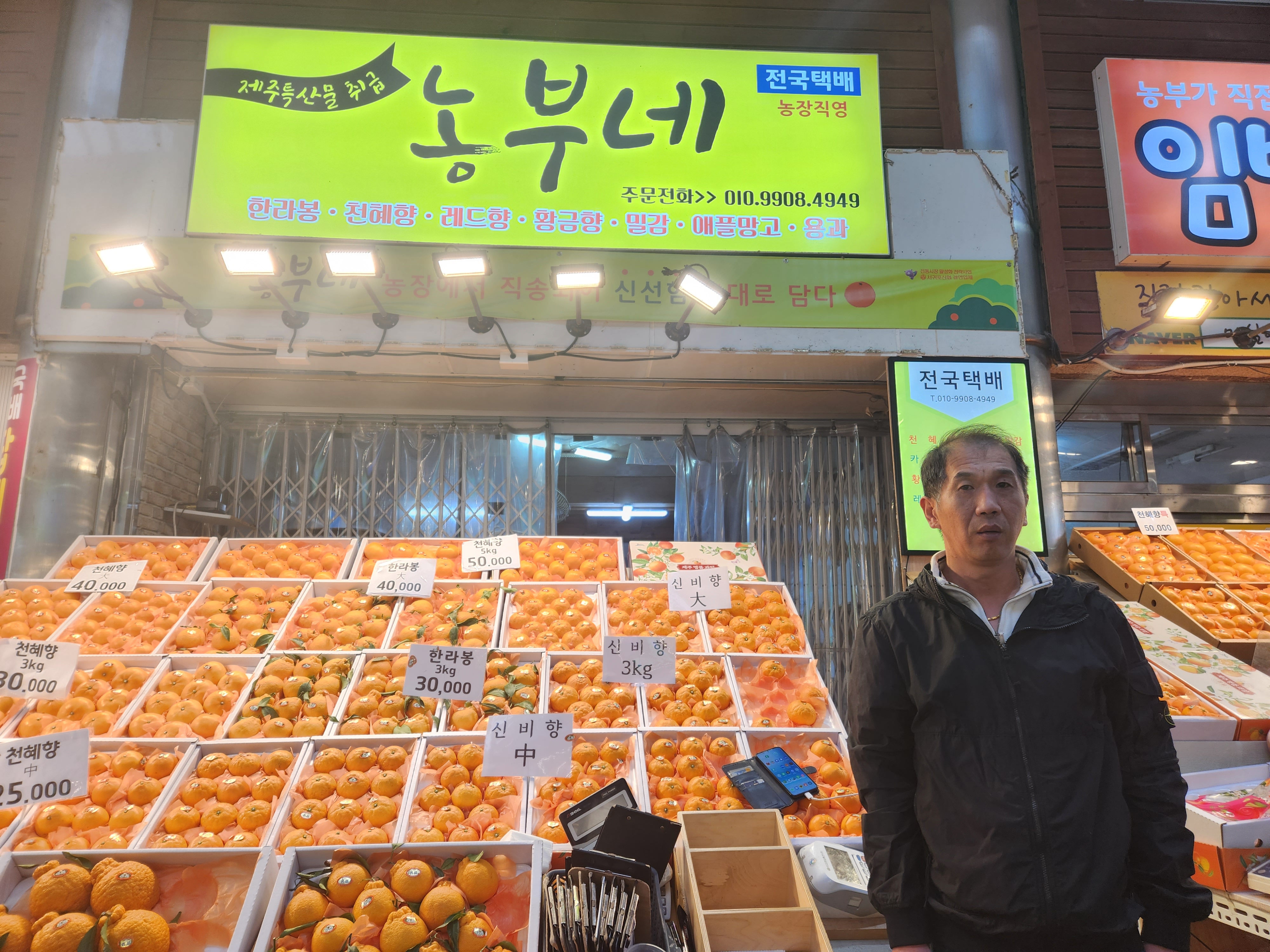 모범납세자