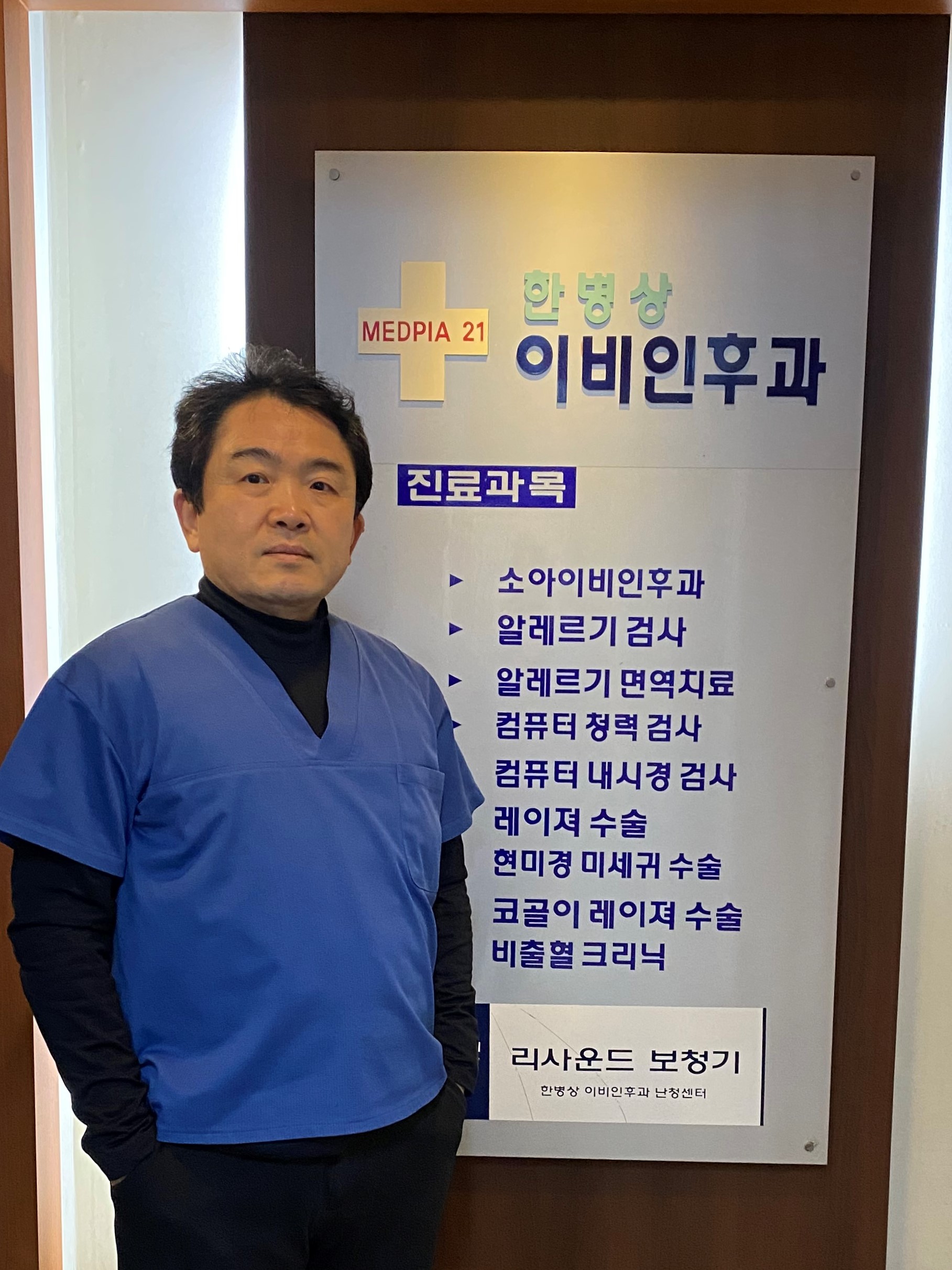 대표 한병상