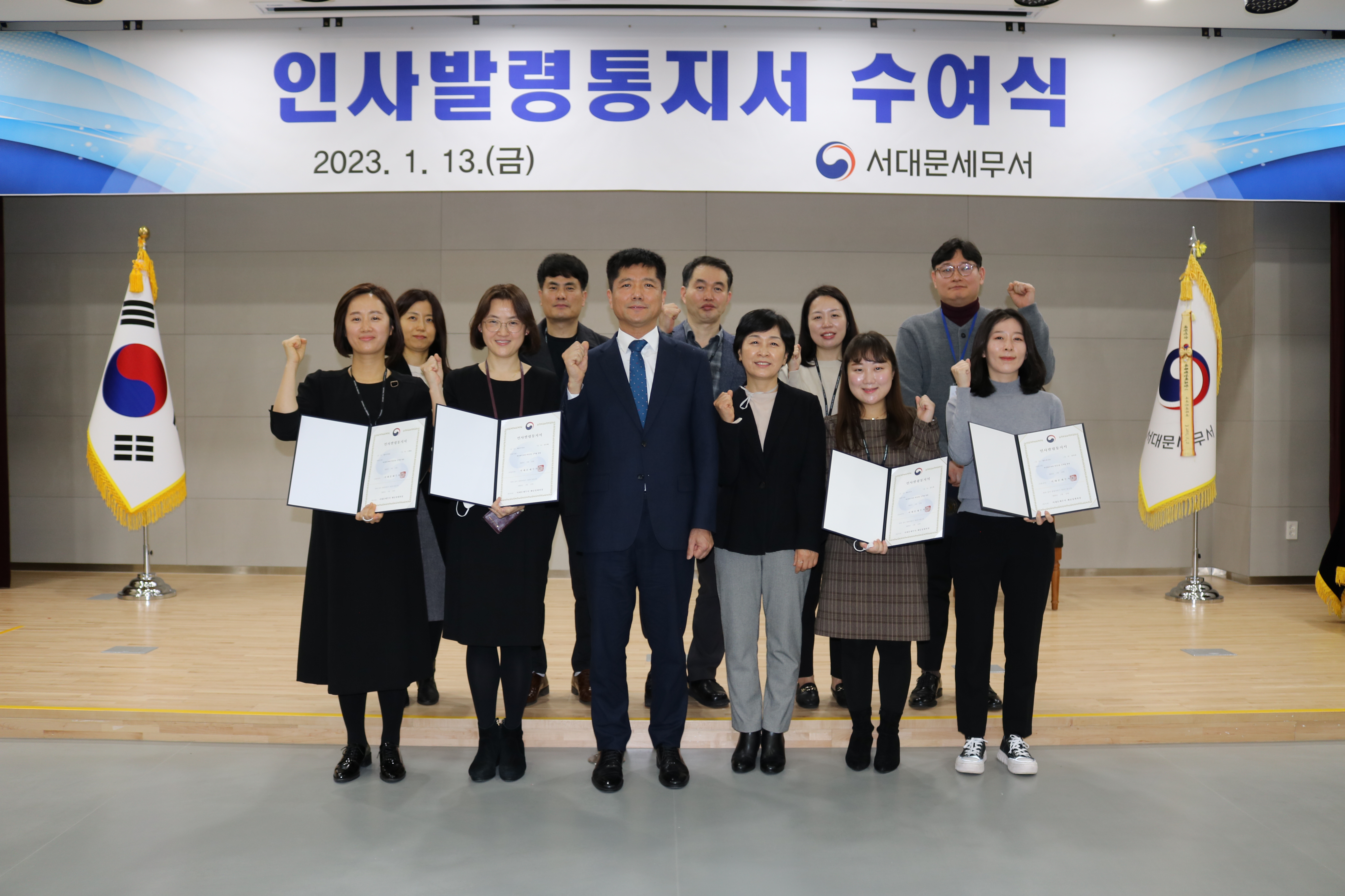 (1.13)인사발령통지서 수여식 IMG_9955.JPG