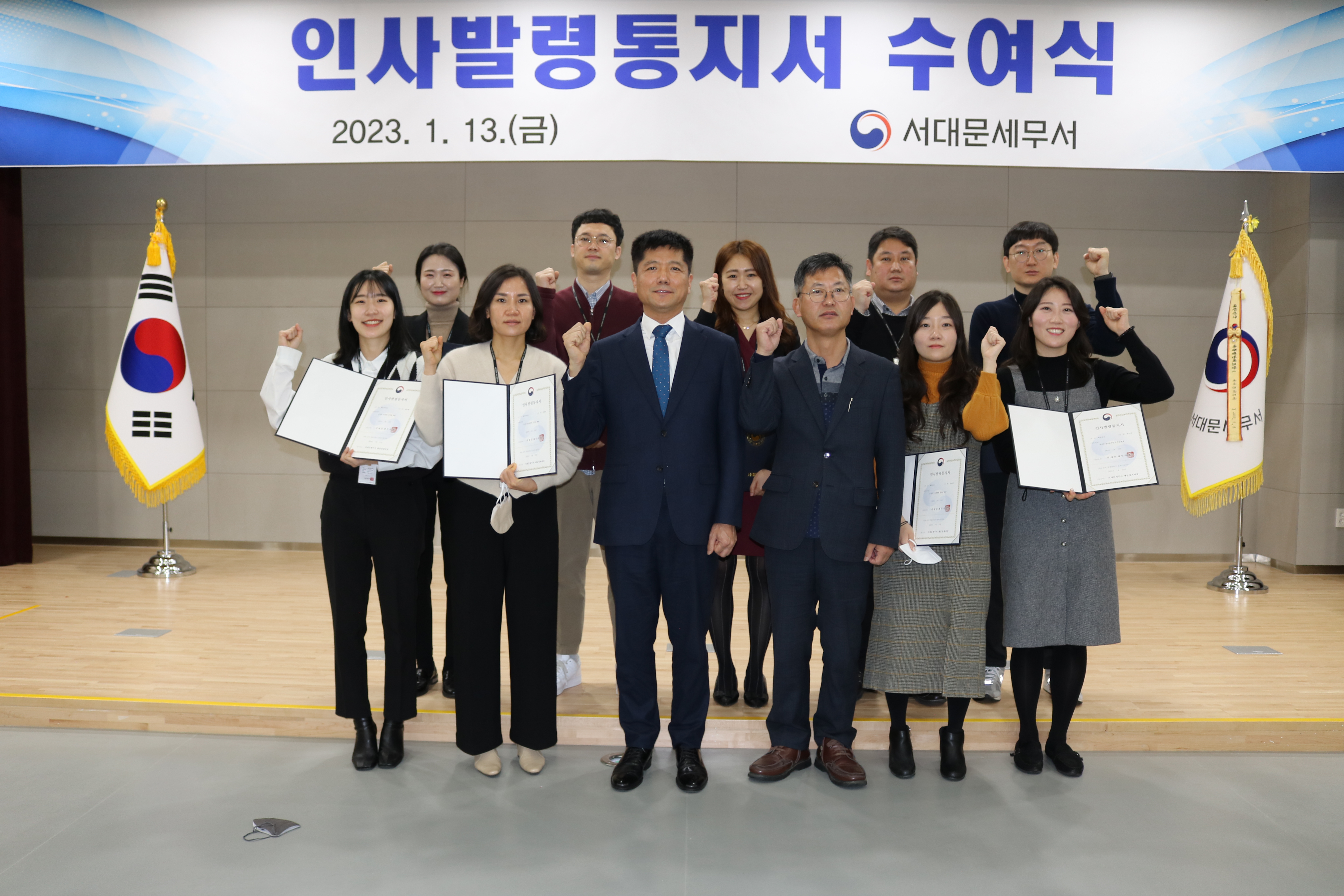 (1.13)인사발령통지서 수여식 IMG_9961.JPG