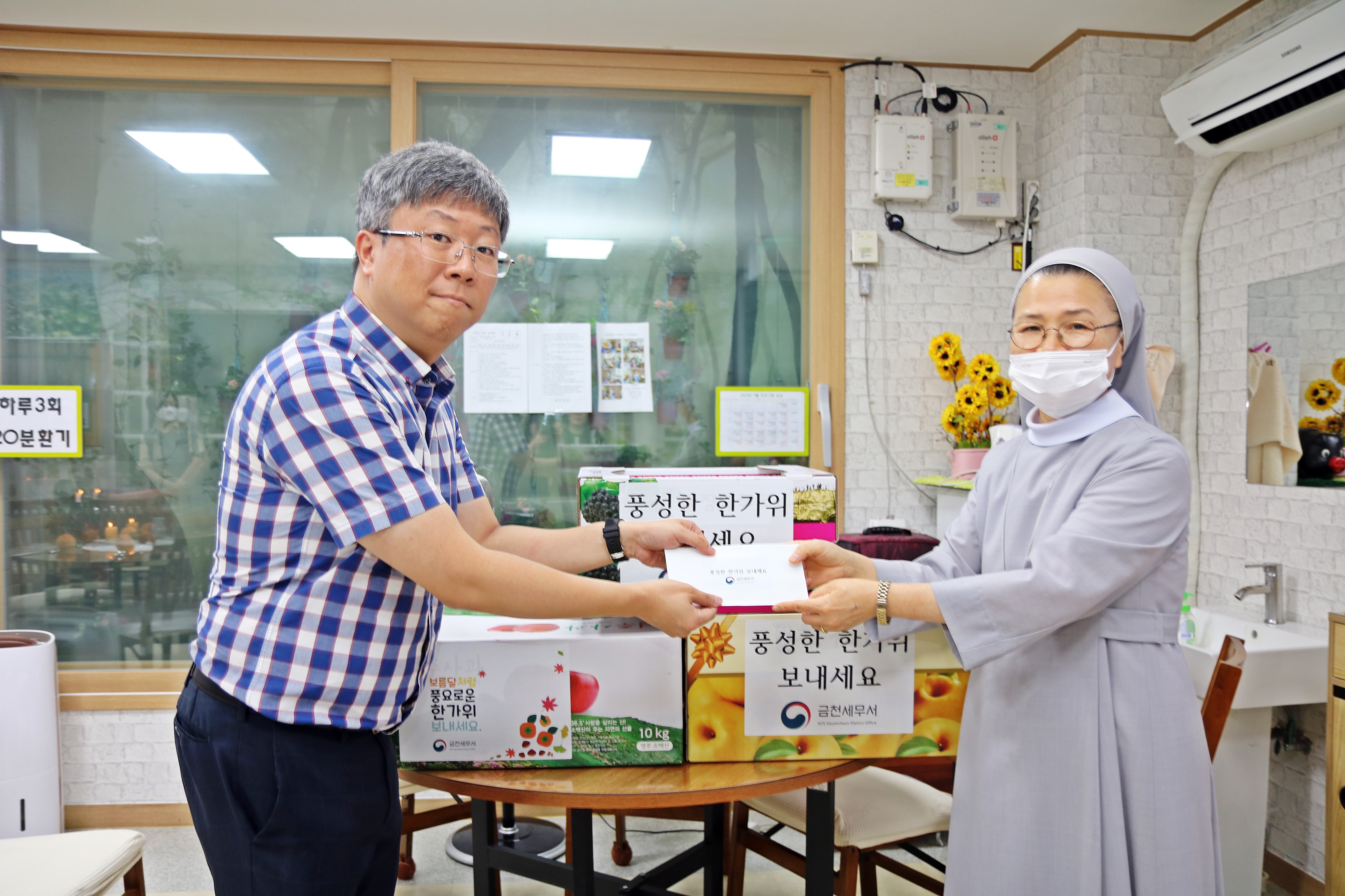 추석섭리의집(수정).JPG
