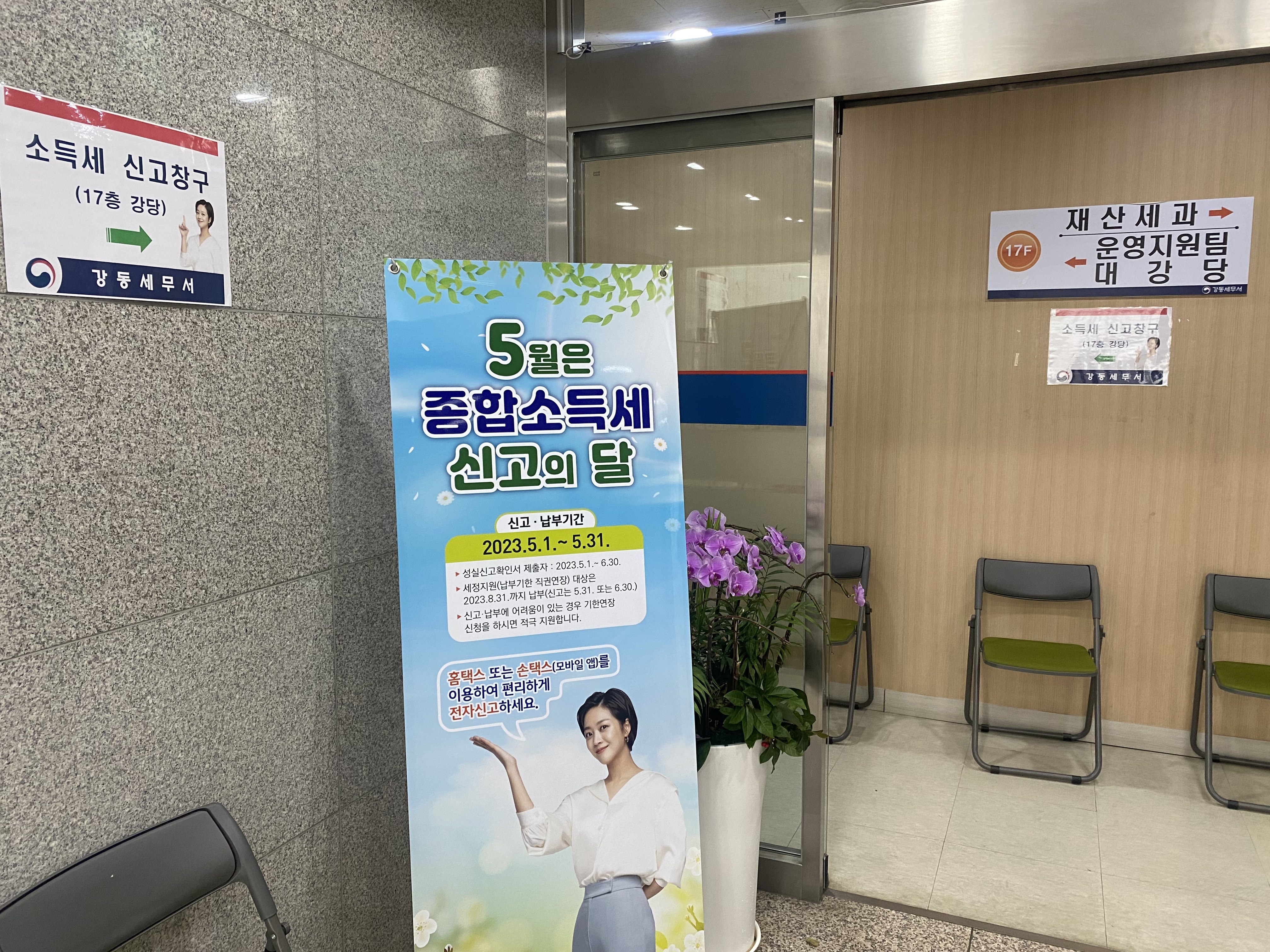 02B5C8E4-7F2D-40B5-ACEB-1FCC5D295C11.jpg