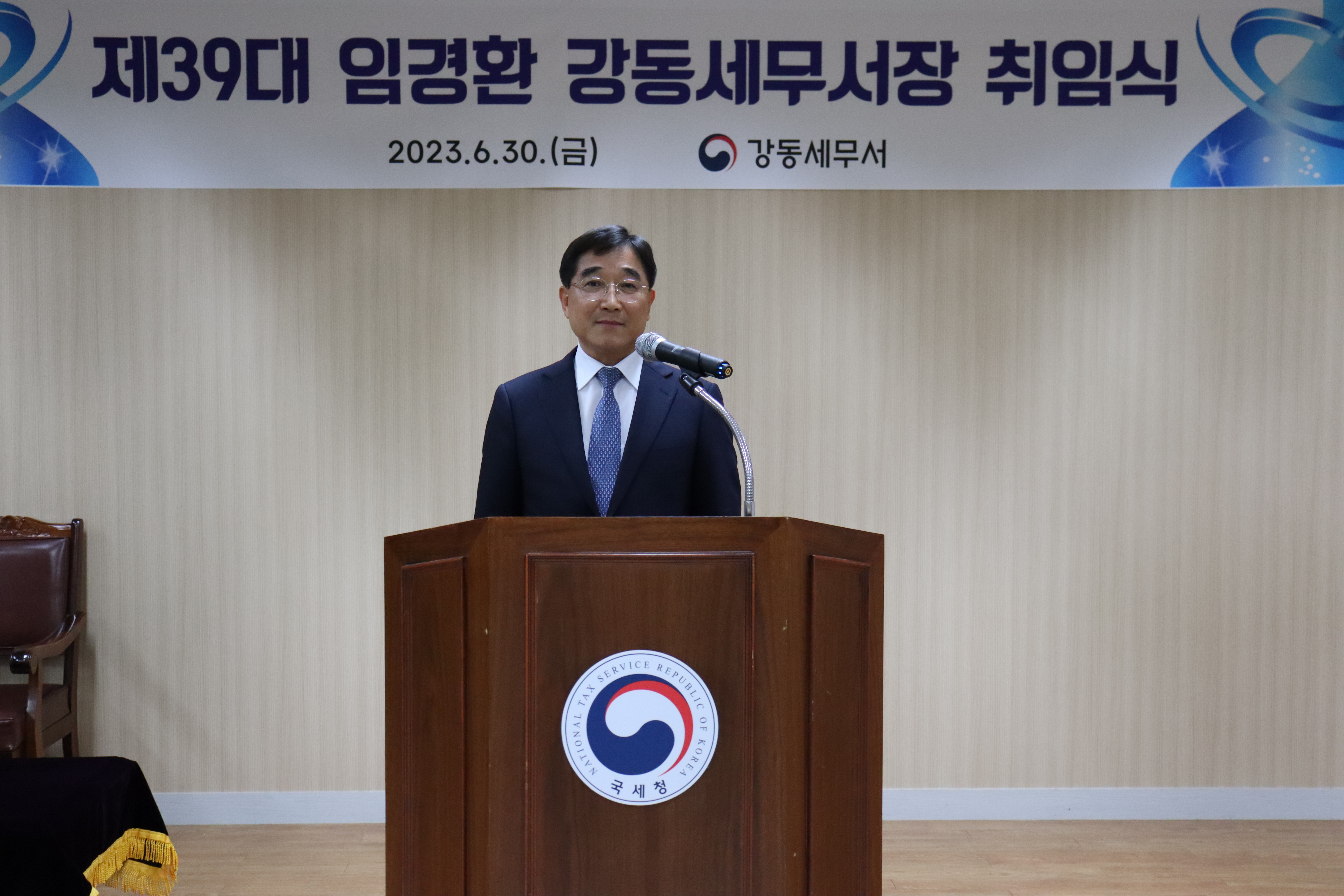 취임식1.JPG