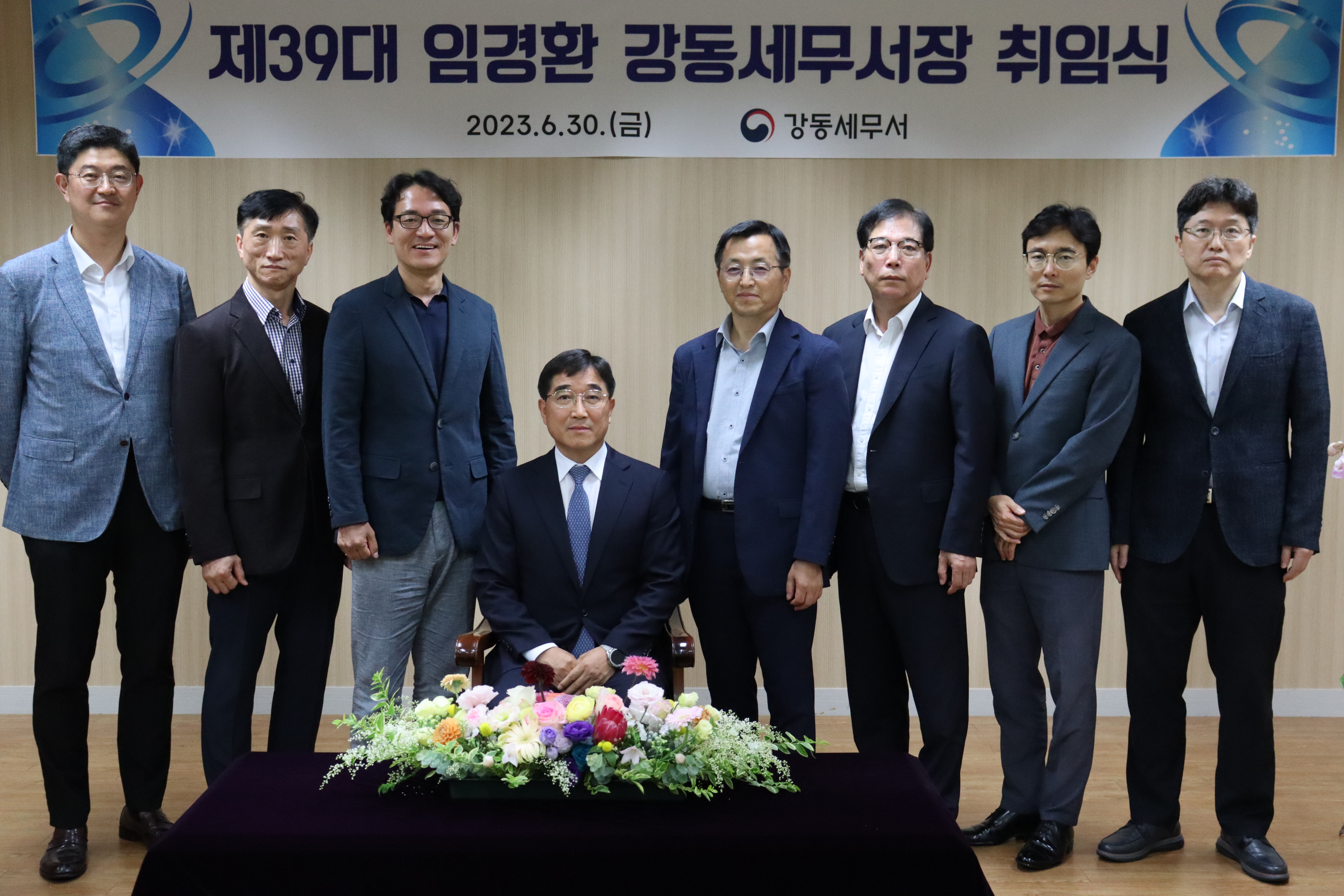 취임식2.JPG