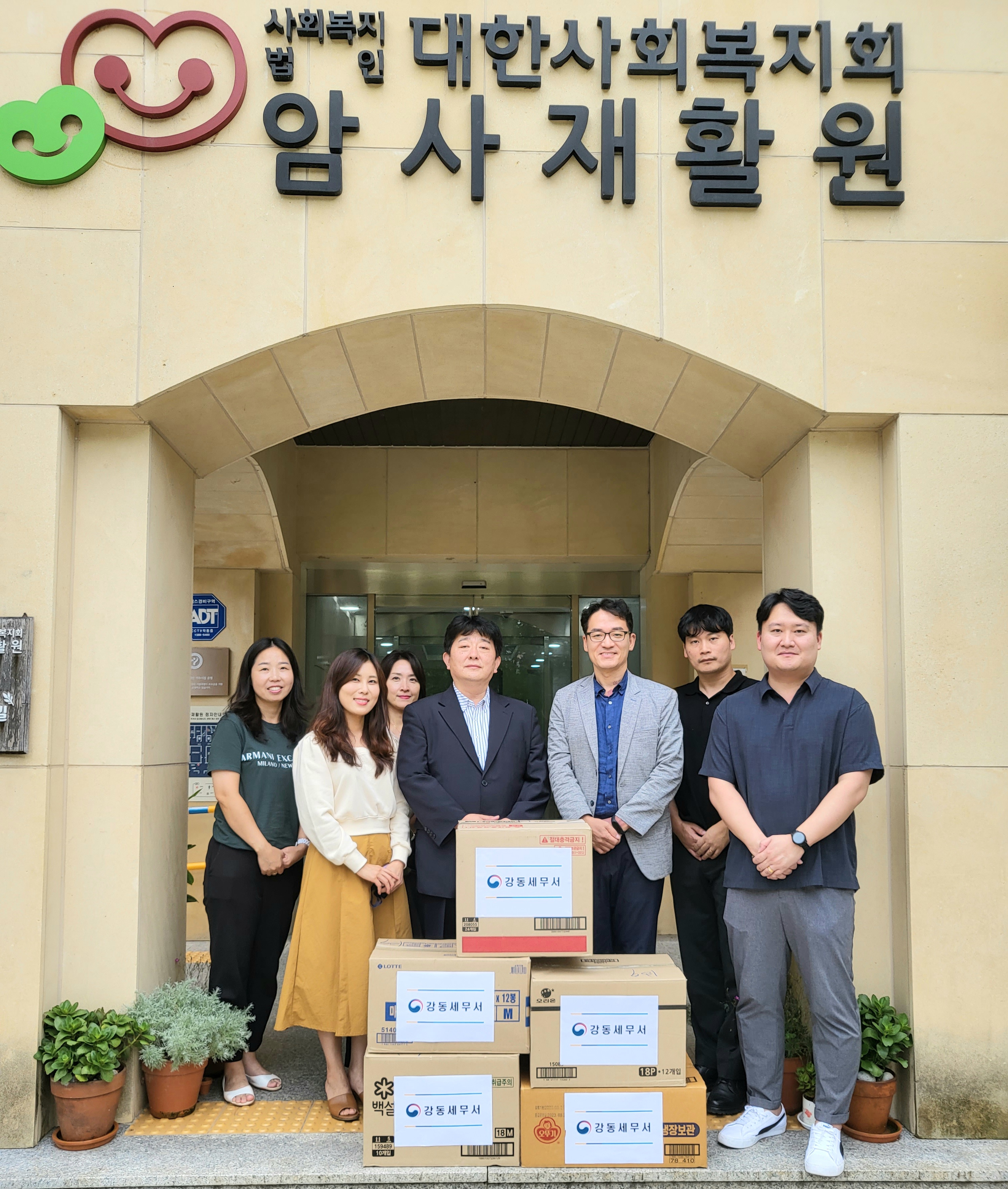 추석명절위문활동_암사재활원0921.jpg