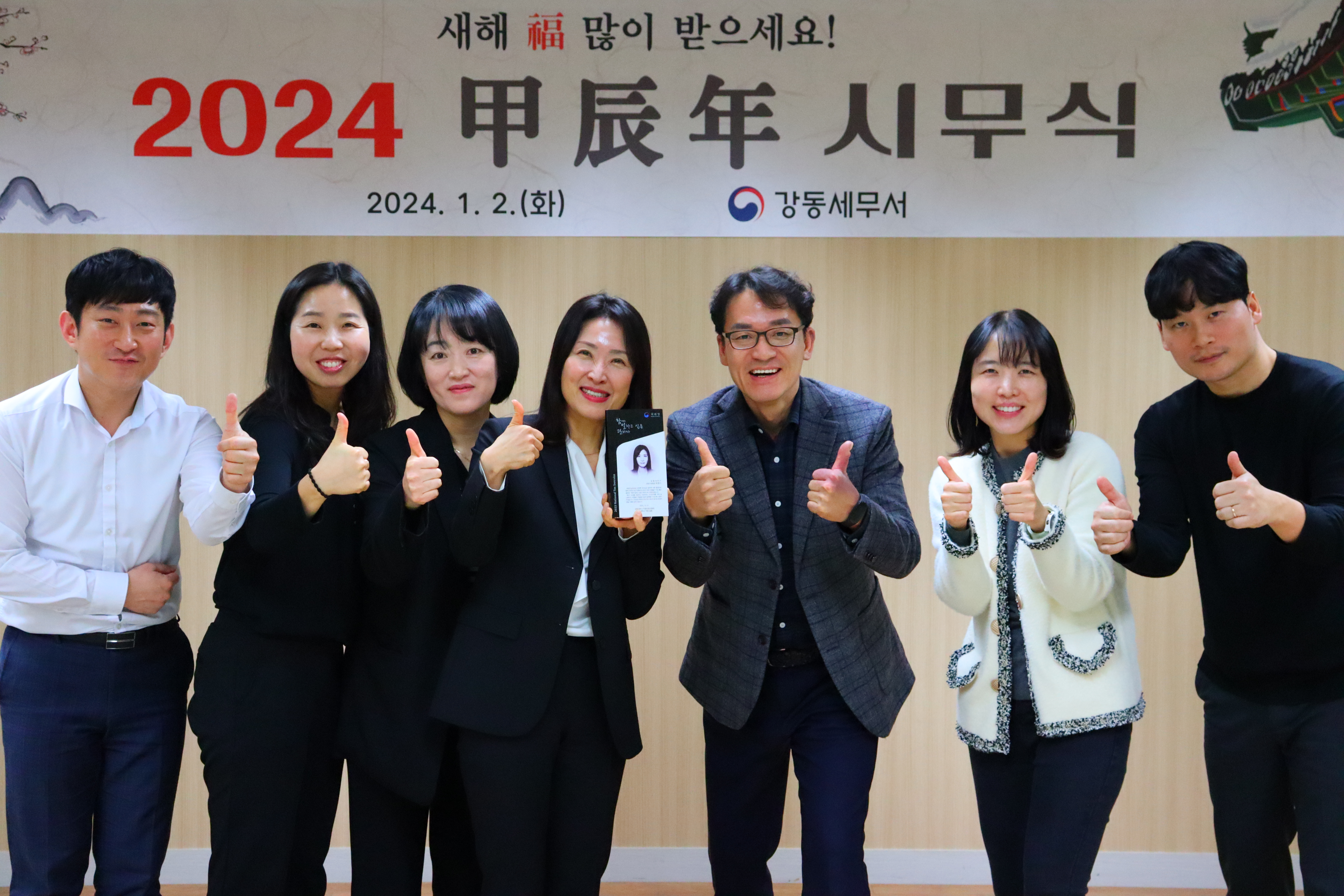 함일관.JPG