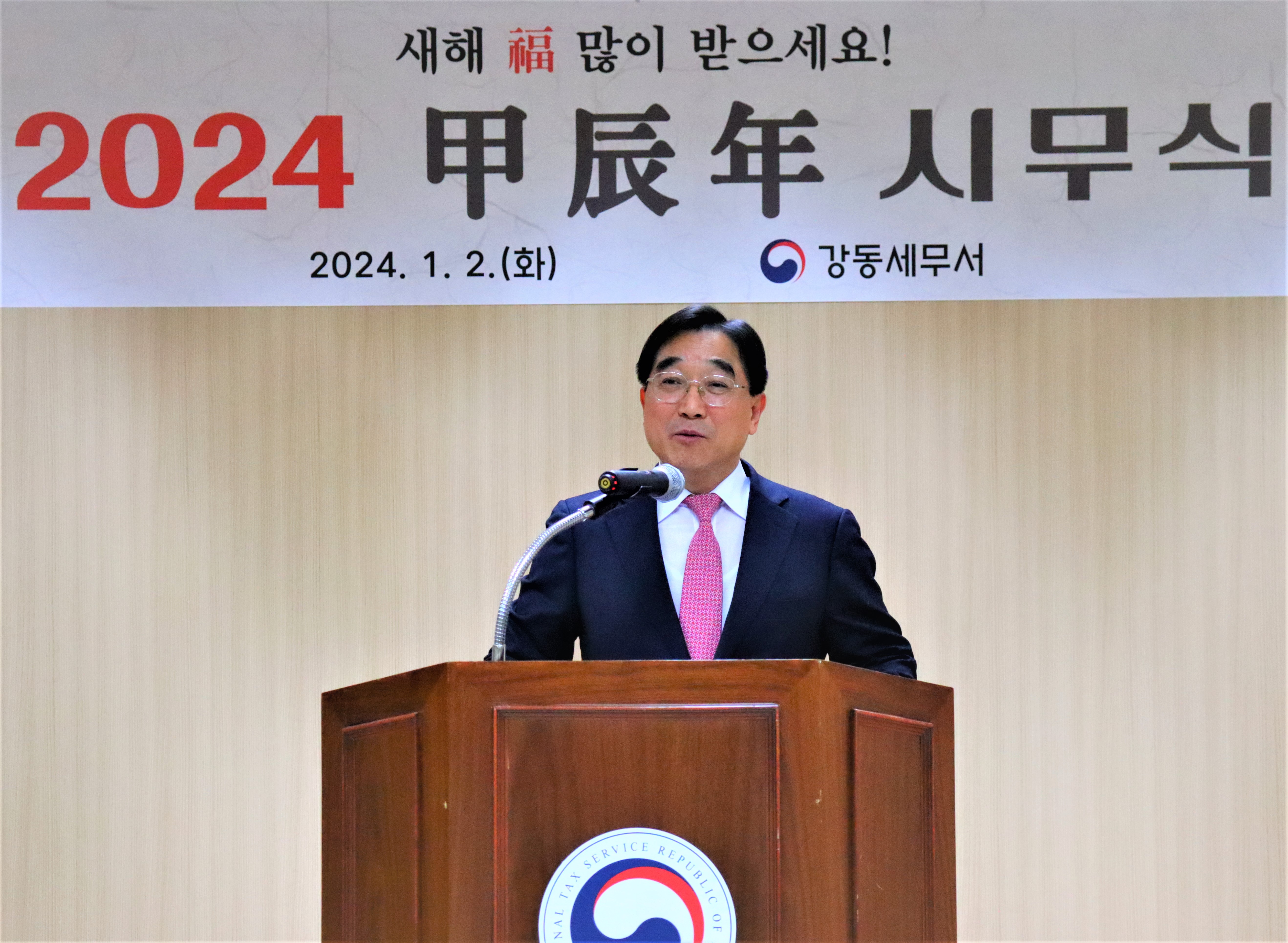 서장님말씀.JPG
