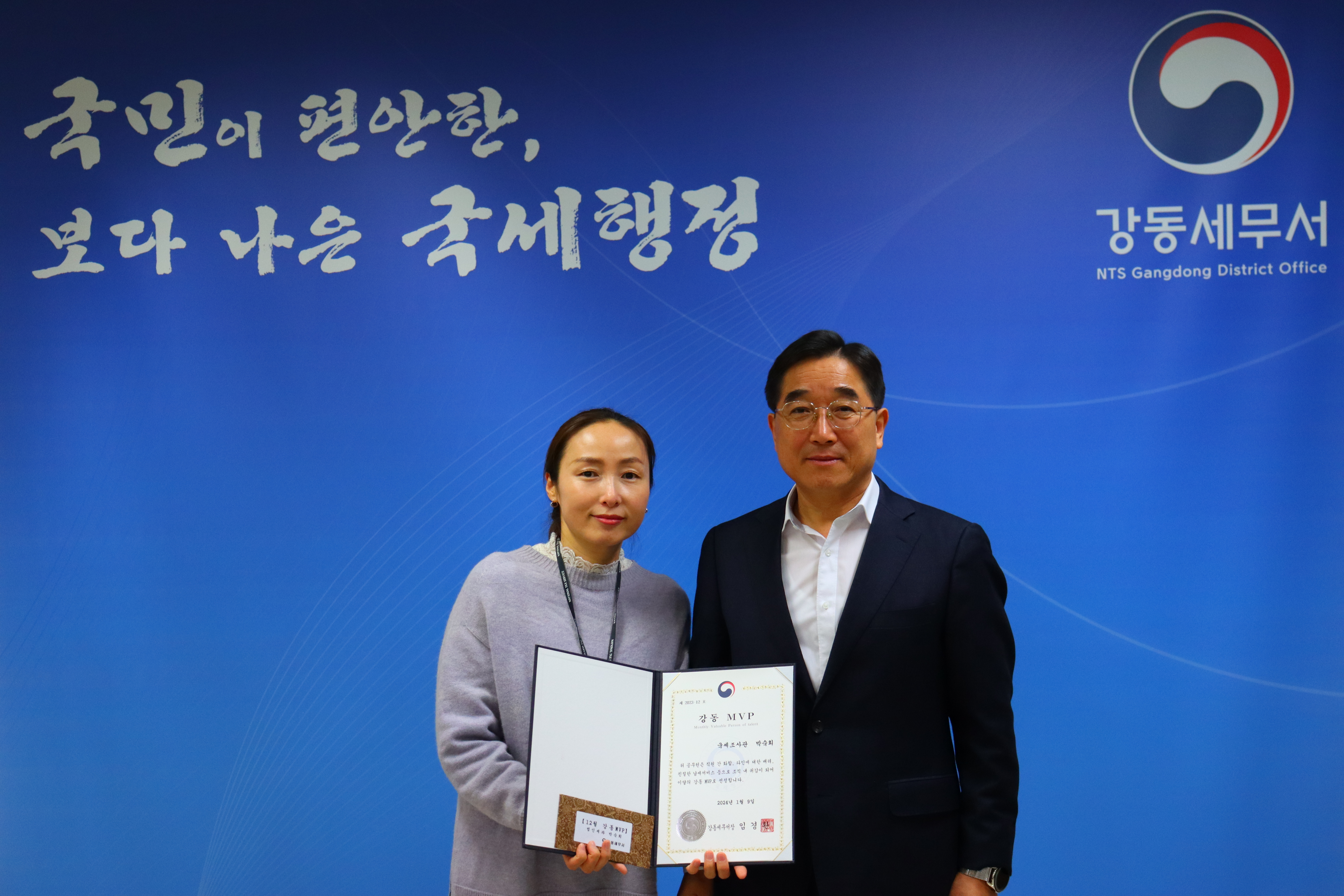 1월MVP수상자2.JPG