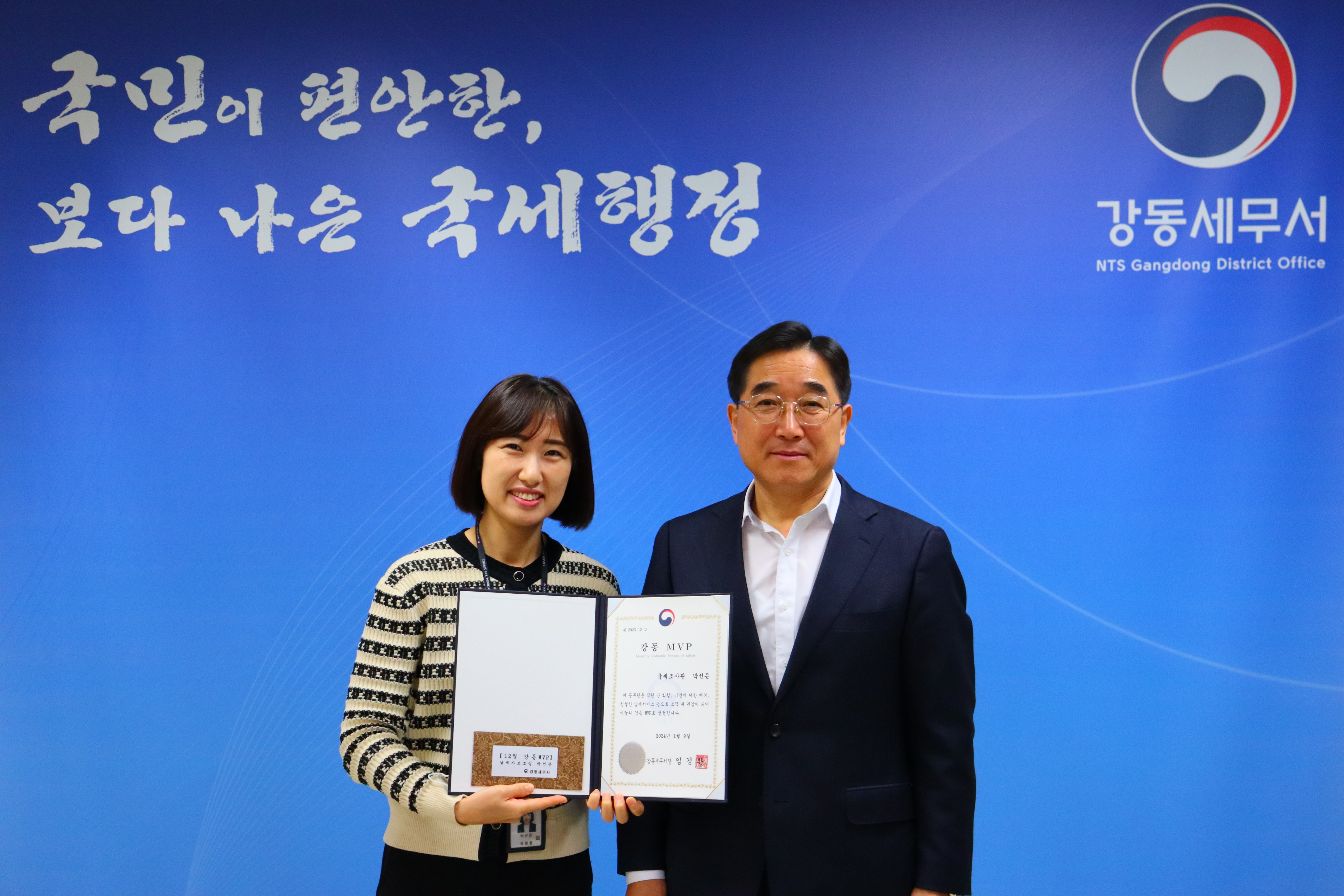 1월MVP수상자3.JPG