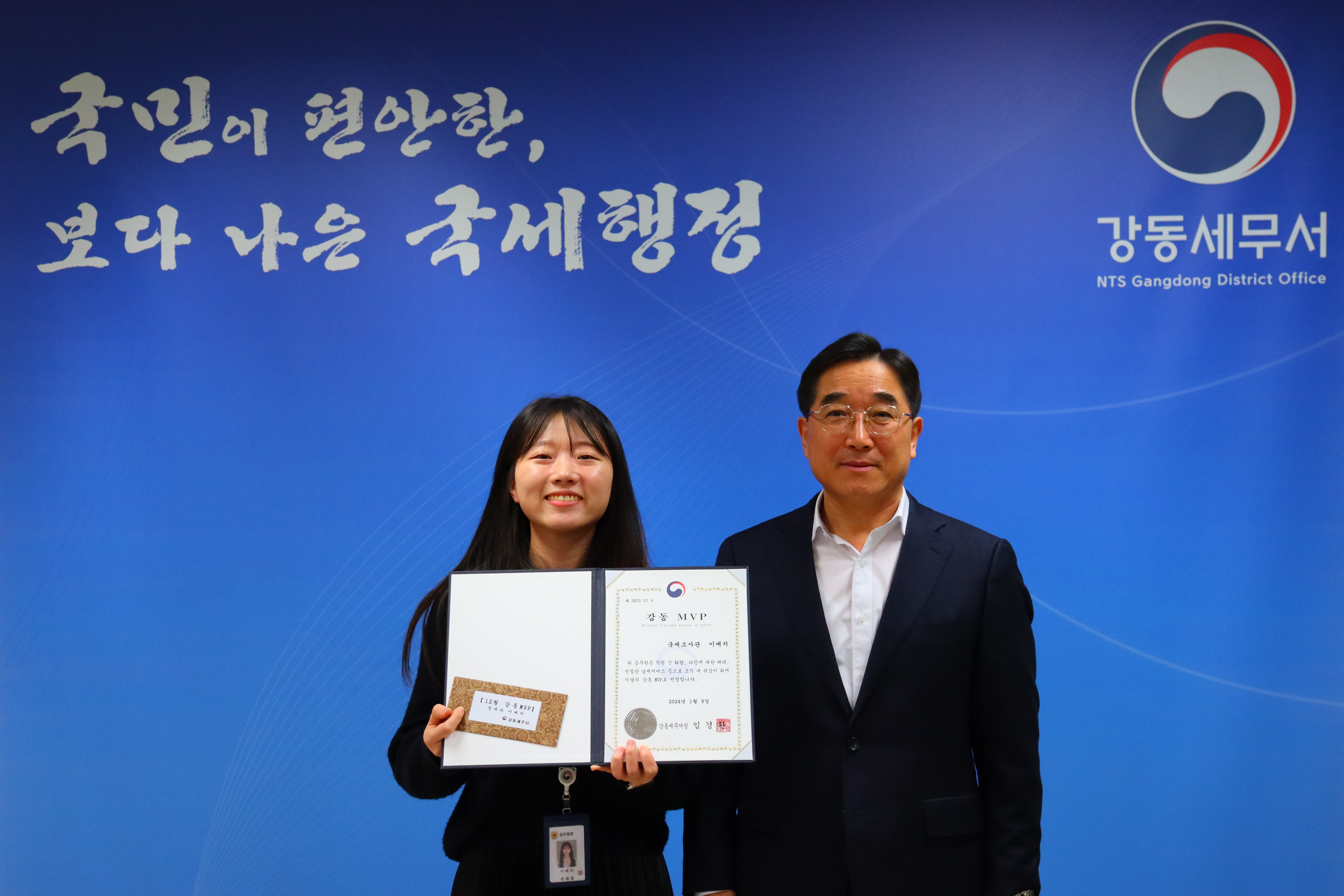 1월MVP수상자.JPG
