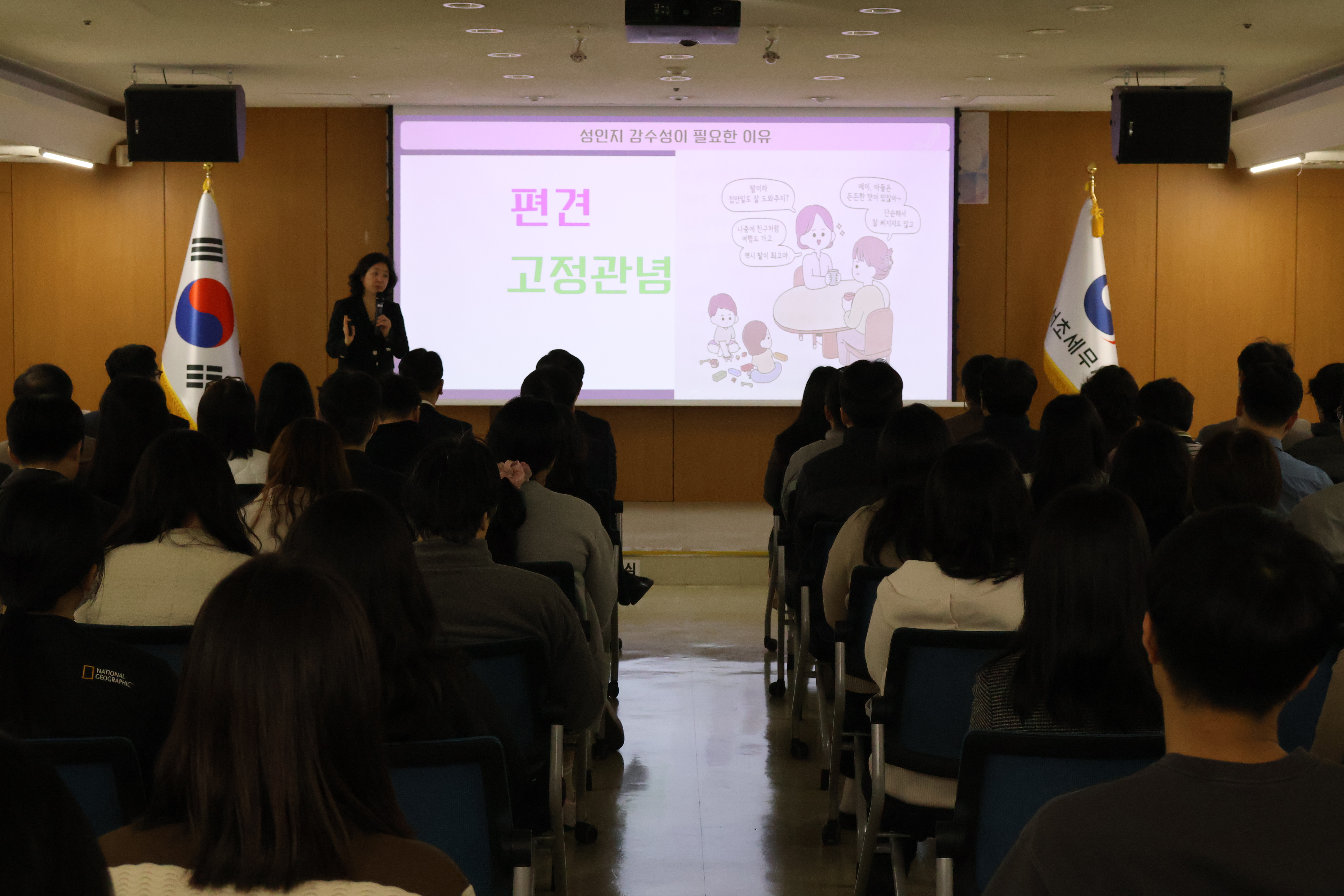 교육사진_최종.JPG