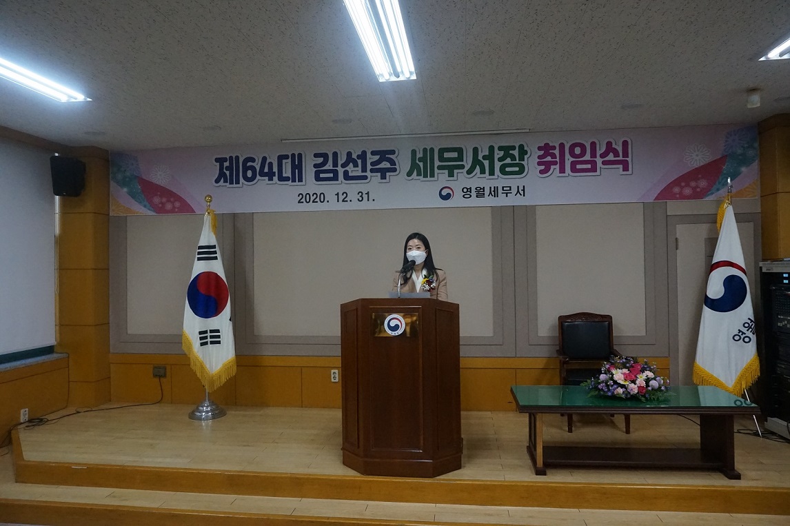 취임식3.jpg