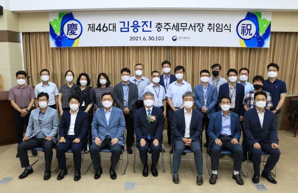 2021.6.30. 제46대 김용진 충주세무서장 취임식(용량축소).JPG