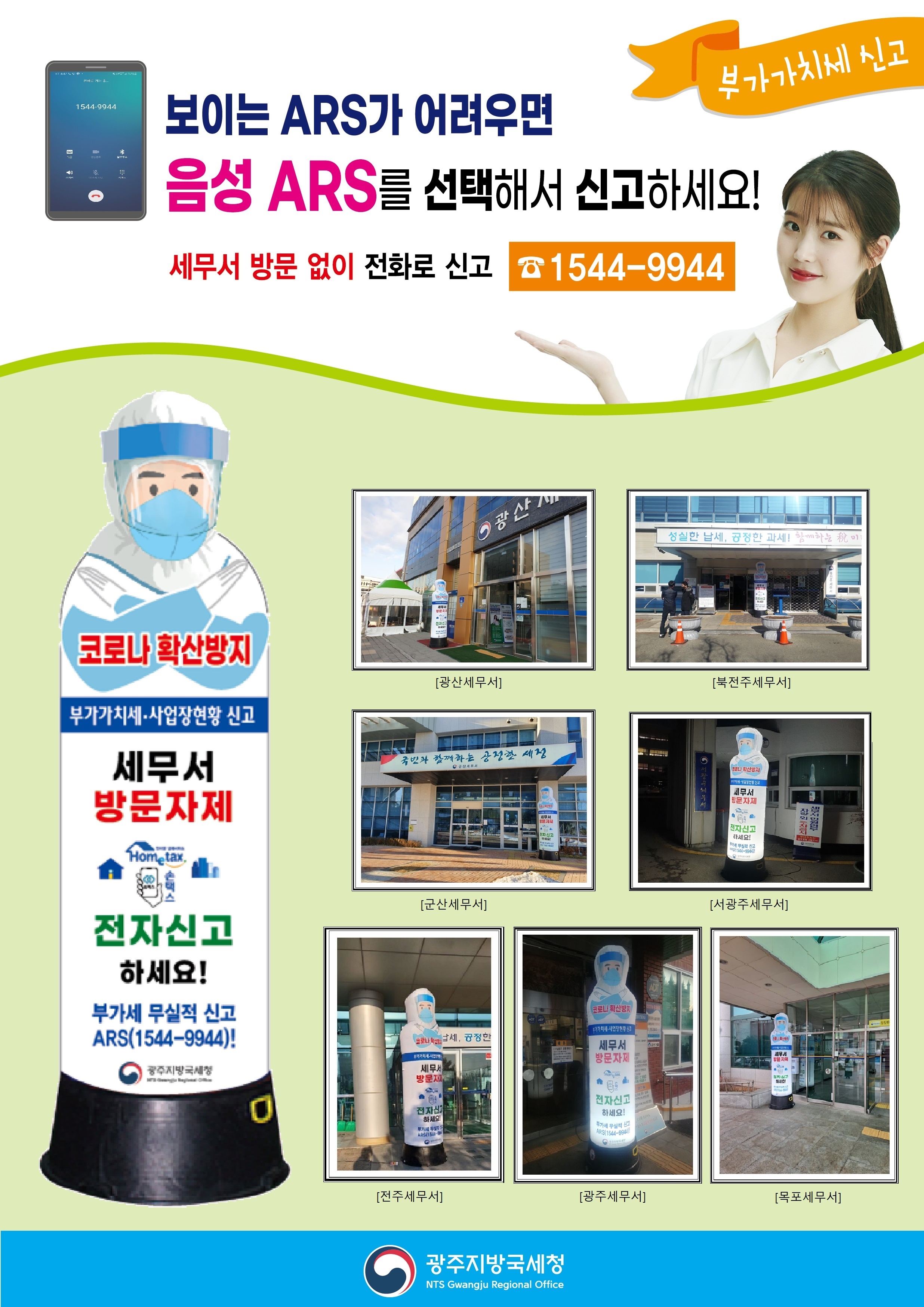 주요뉴스-에어간판_B98D.tmp.jpg