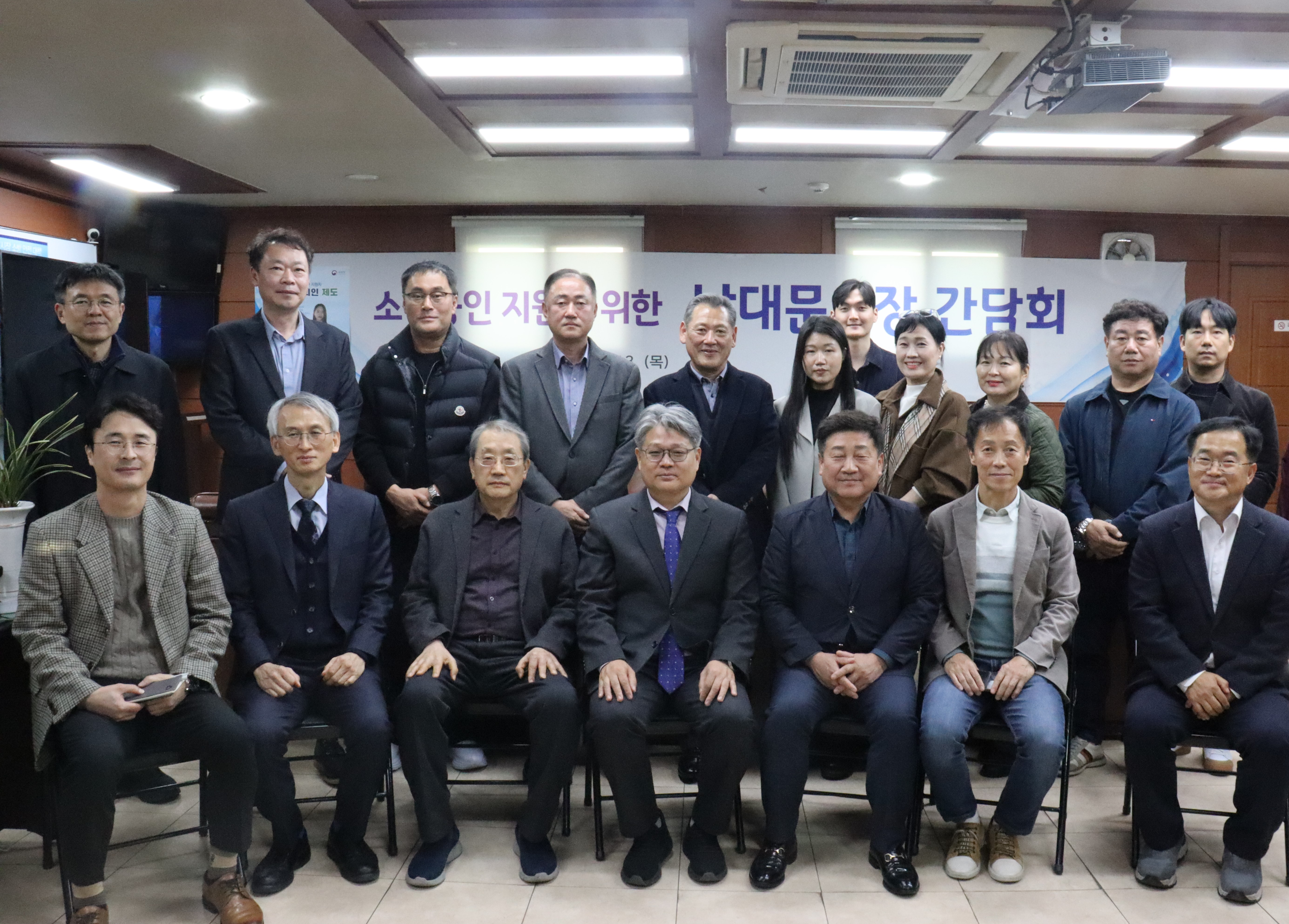남대문시장 상인회 방문하여 간담회 개최 1 이미지
