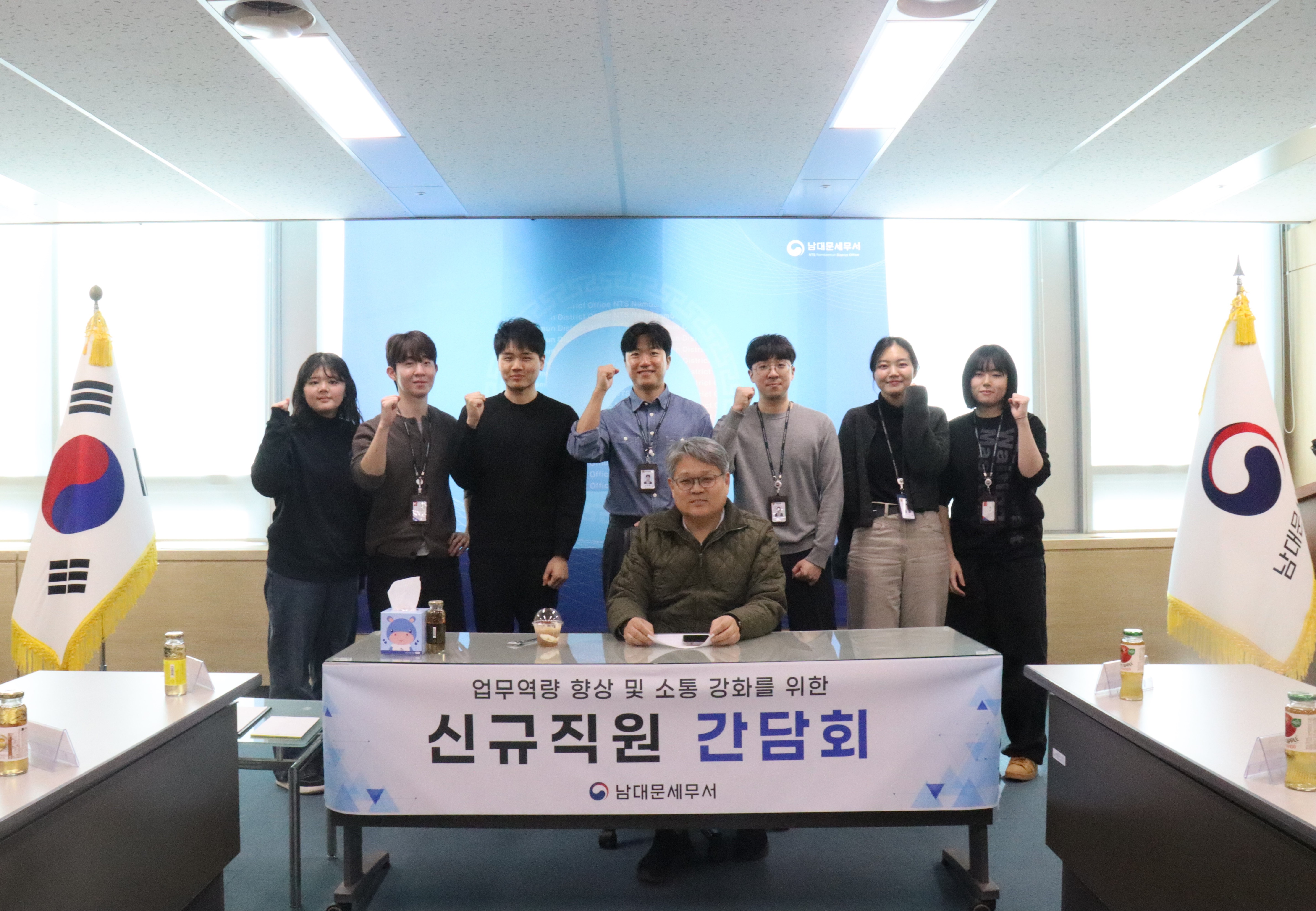신규직원 간담회  1 이미지