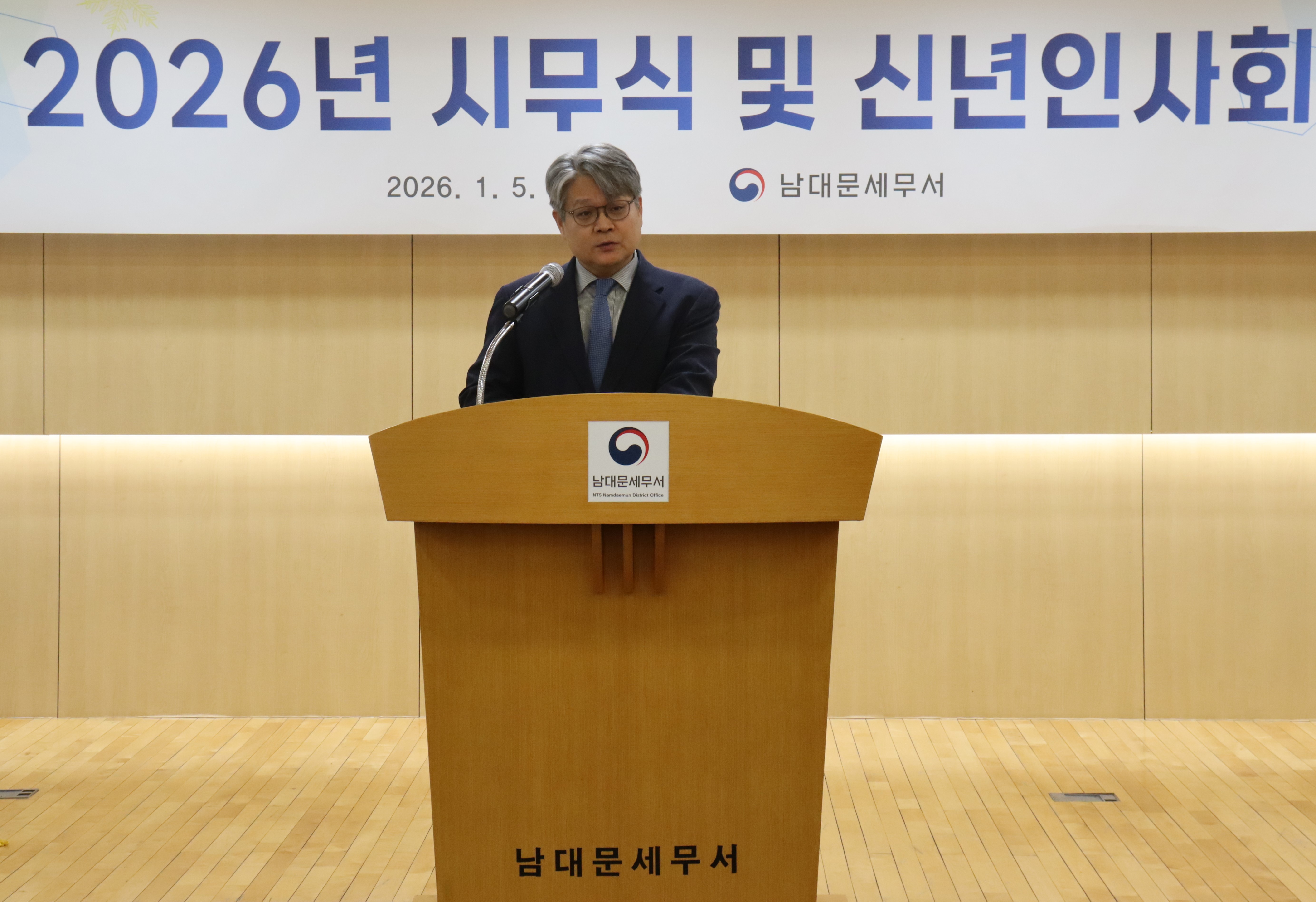 26년 시무식 및 신년인사회 1 이미지