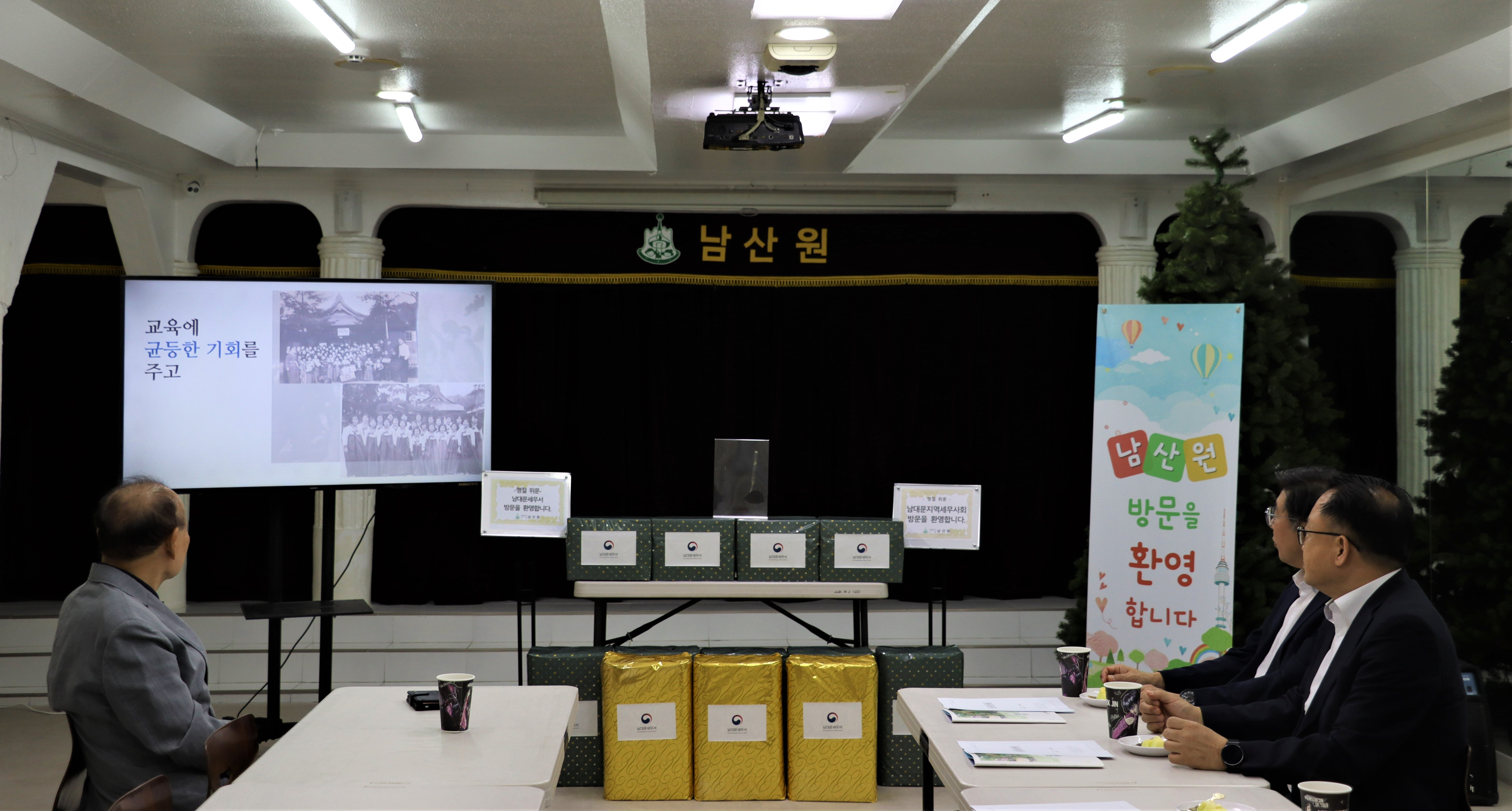 남대문세무서, 2026년 추석 명절 맞이 사회공헌활동 2 이미지