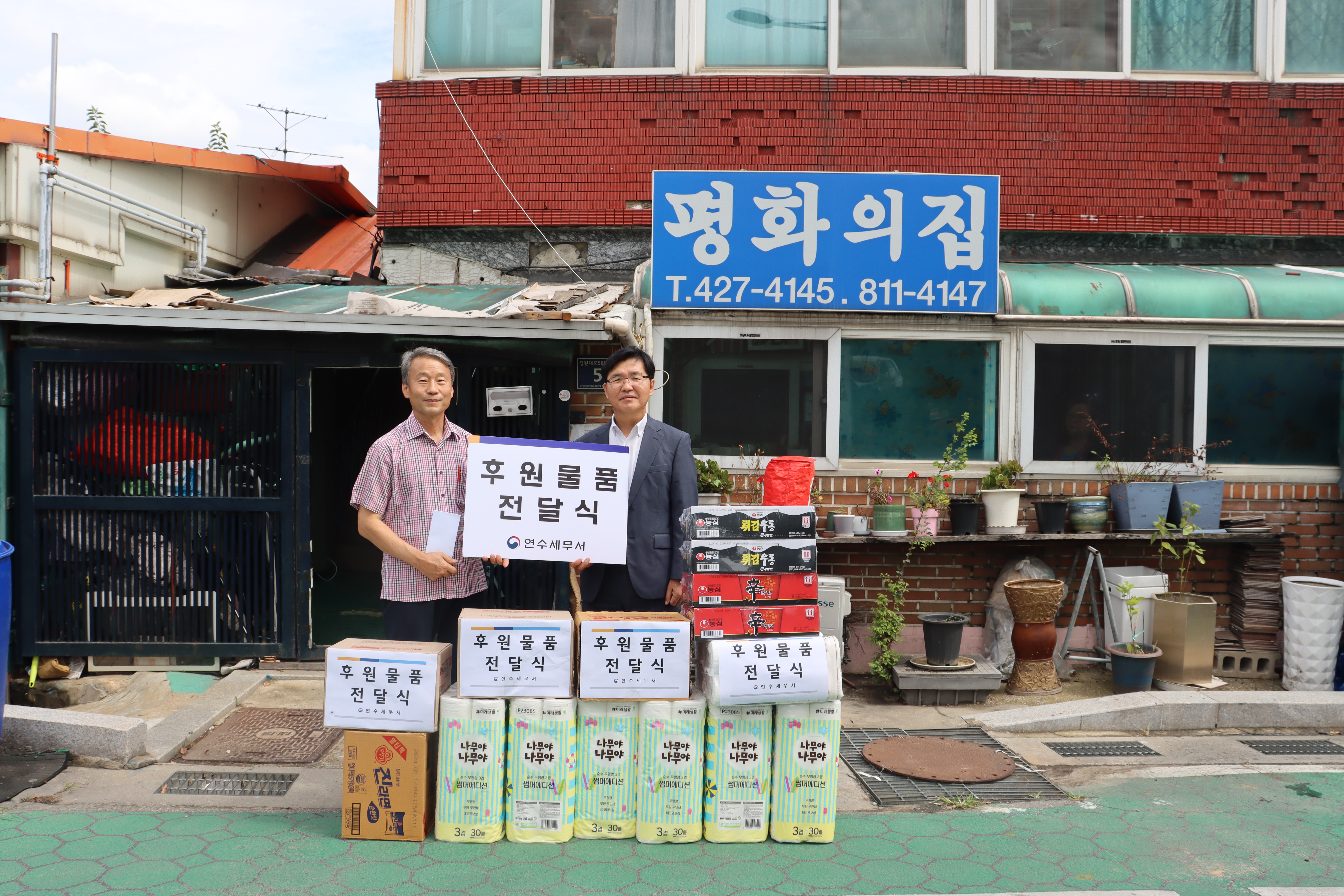 주요뉴스
