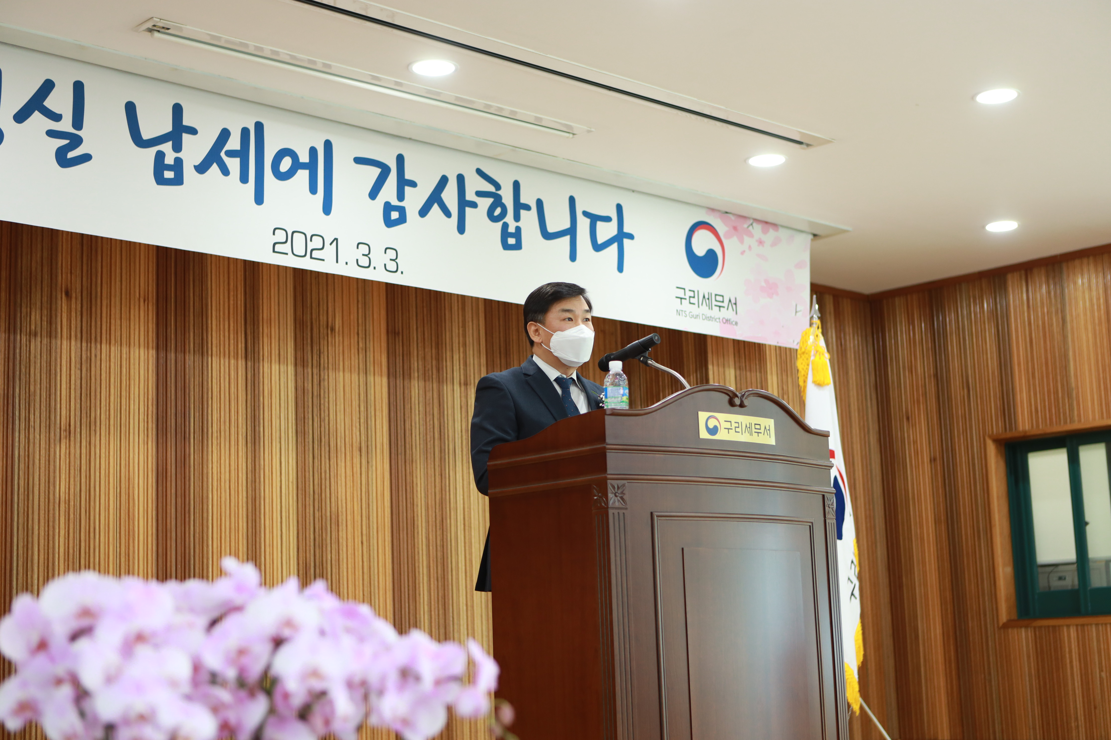 납세자의날3.JPG