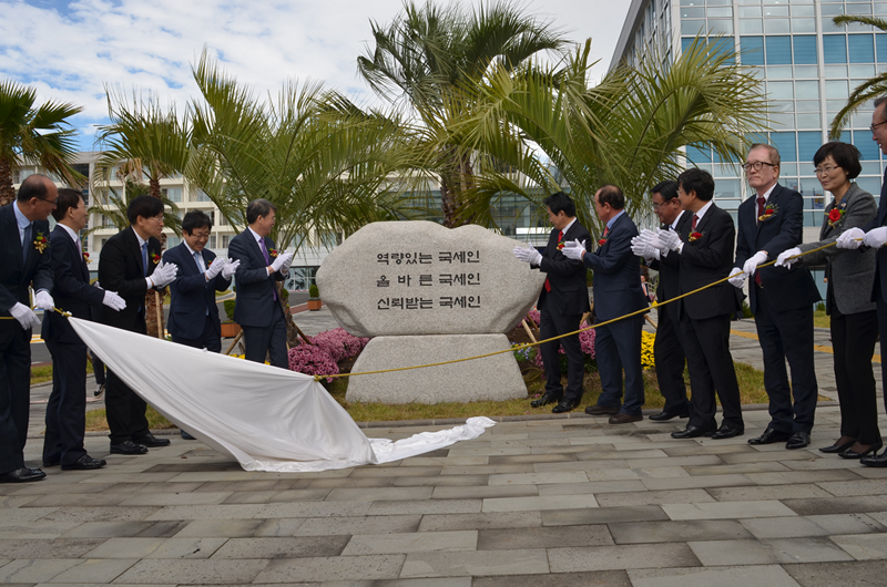 교육원소식