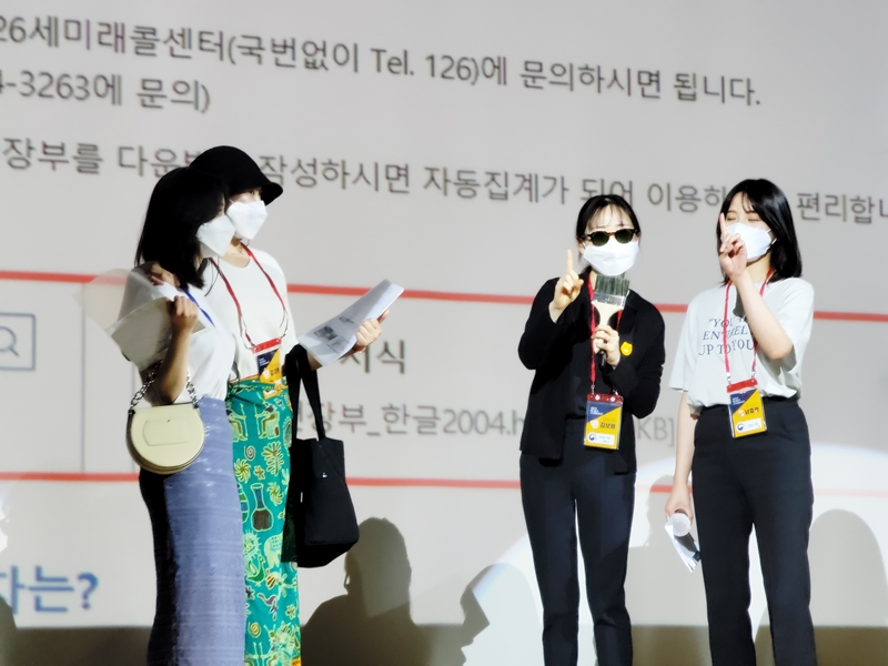 모의세무서 콘테스트(2021. 6. 16.) 이미지2