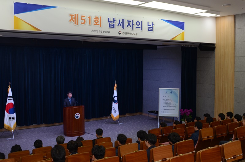 제51회 납세자의 날(2017. 3. 6.) 이미지1