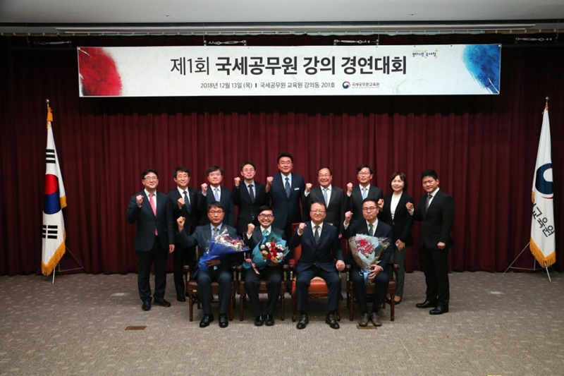 청장님과의 대화, 강의 경연대회(2018. 12. 13) 이미지4