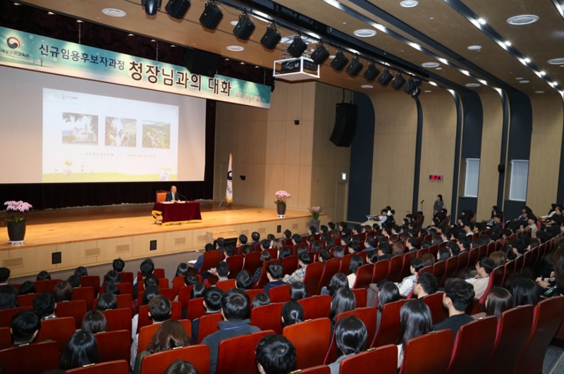 청장님과의 대화, 강의 경연대회(2018. 12. 13) 이미지1