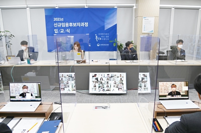 온라인 입교식(2021. 3. 2.) 이미지1