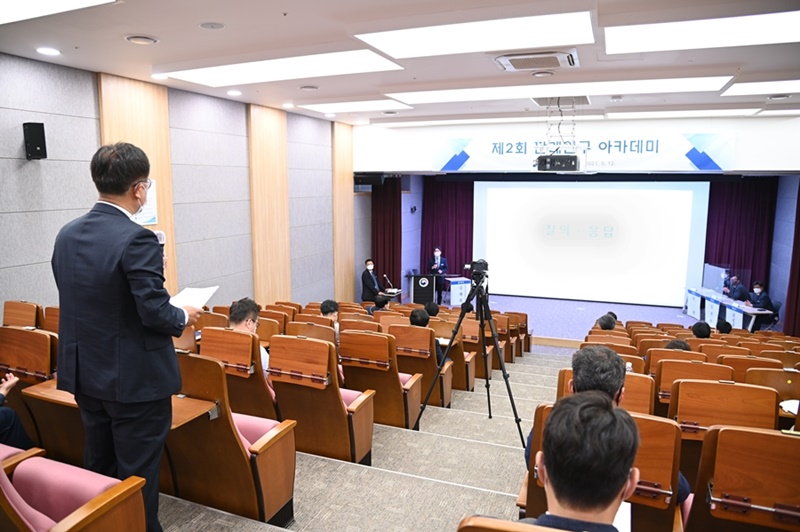 판례연구 아카데미(2021. 4. 8.) 이미지1