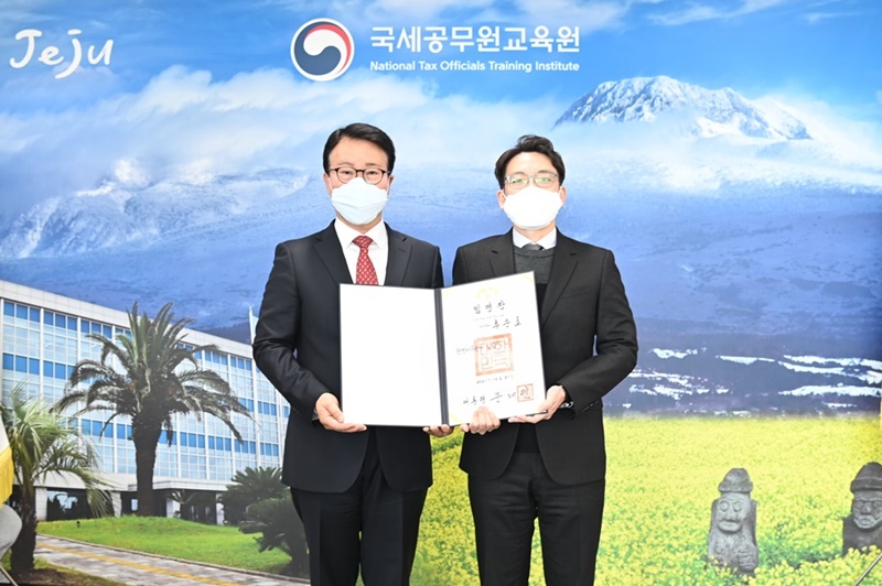 사무관 임명장 수여식(2022. 1. 18.) 이미지4