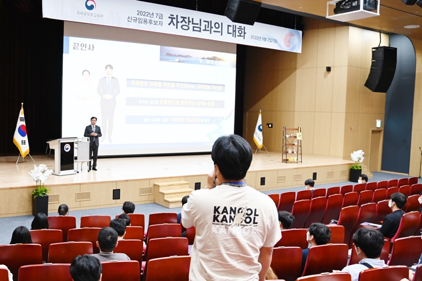 김태호 국세청 차장 특강 및 수료식 참석(2022. 9. 2.) 이미지1