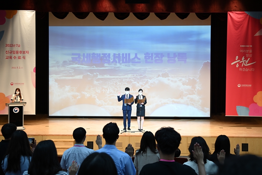 김태호 국세청 차장 특강 및 수료식 참석(2022. 9. 2.) 이미지3