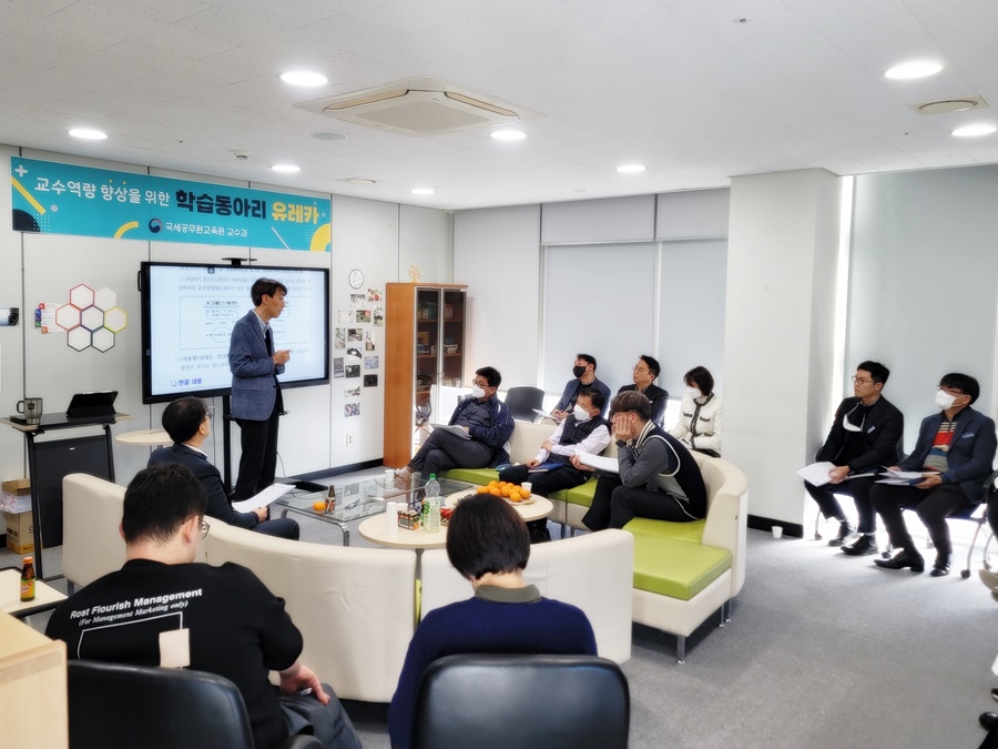 1월 세목별 주요 쟁점 연구회 이미지2