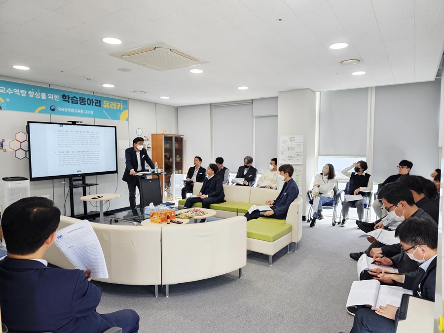 2월 세목별 주요 쟁점 연구회 이미지3