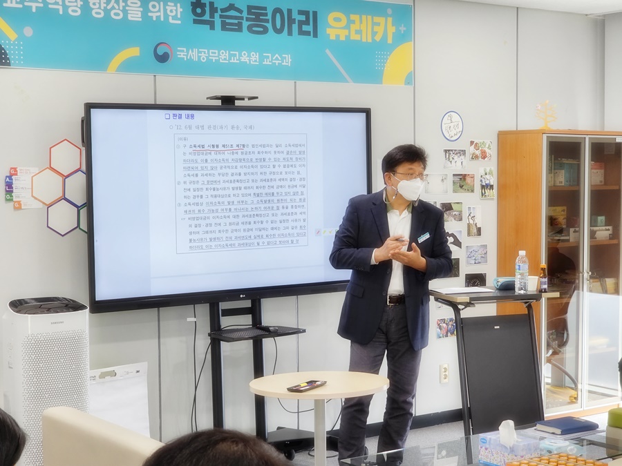 2월 세목별 주요 쟁점 연구회 이미지2