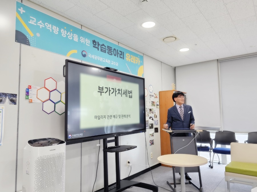 3월 세목별 주요 쟁점 연구회 이미지2