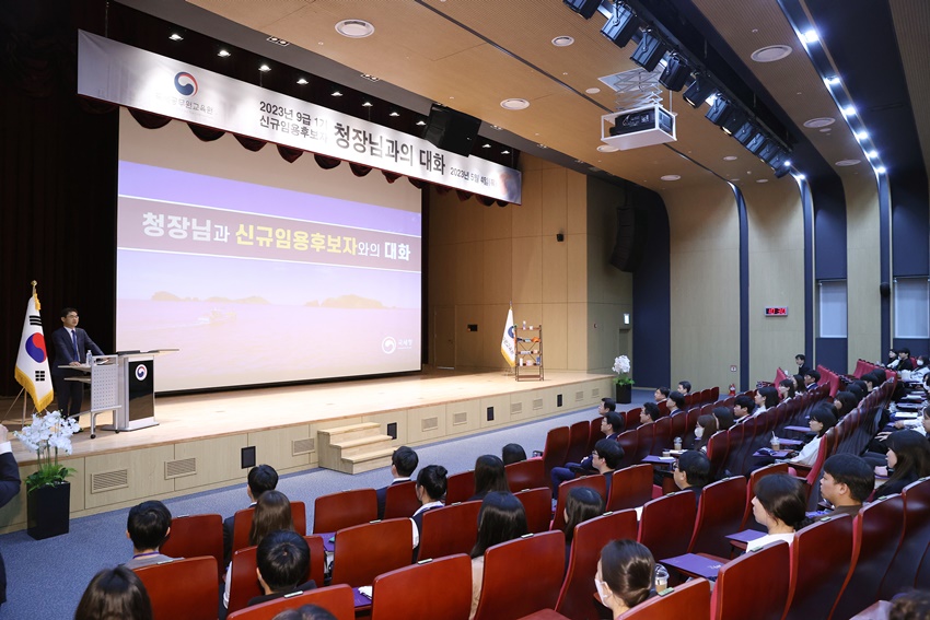 김창기 국세청장 특강 및 수료식 참석(2023. 5. 4.) 이미지1