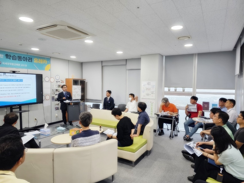 6월 세목별 주요 쟁점 연구회  이미지3