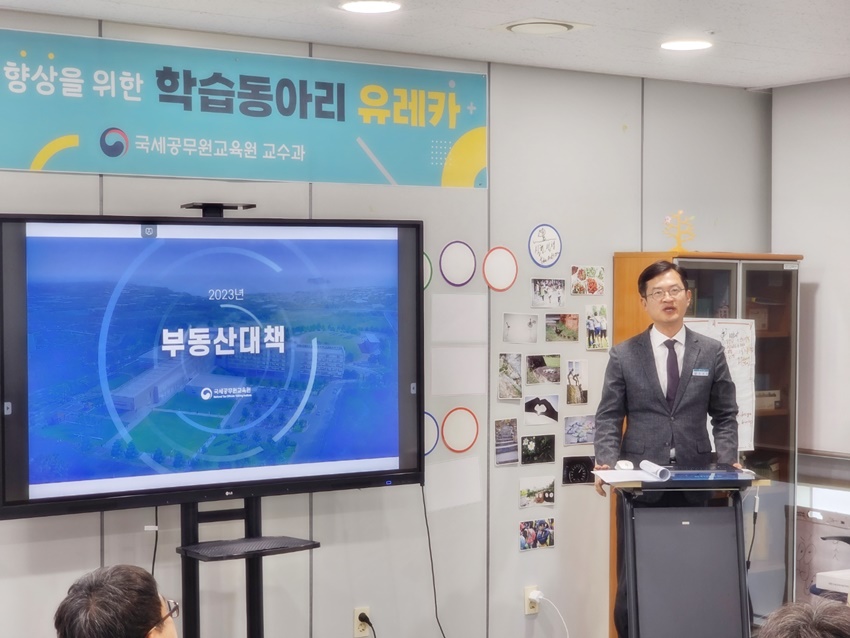6월 세목별 주요 쟁점 연구회  이미지2