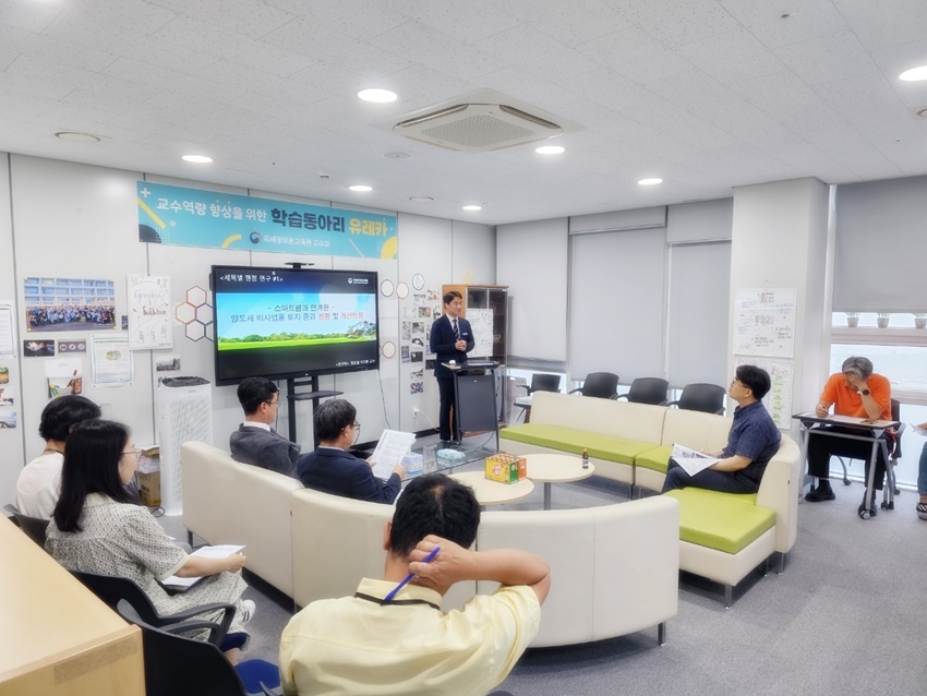 6월 세목별 주요 쟁점 연구회  이미지1