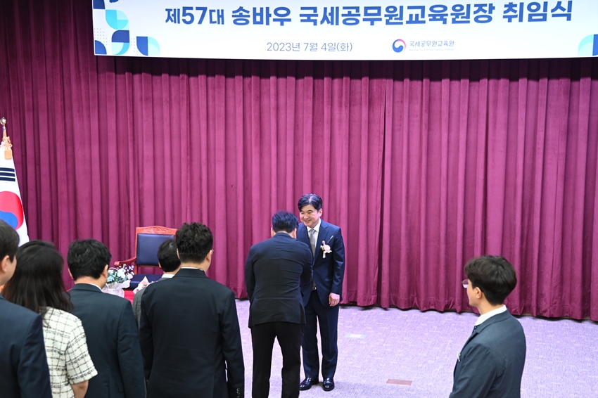 제57대 송바우 국세공무원교육원장 취임식(2023. 7. 4.) 이미지3