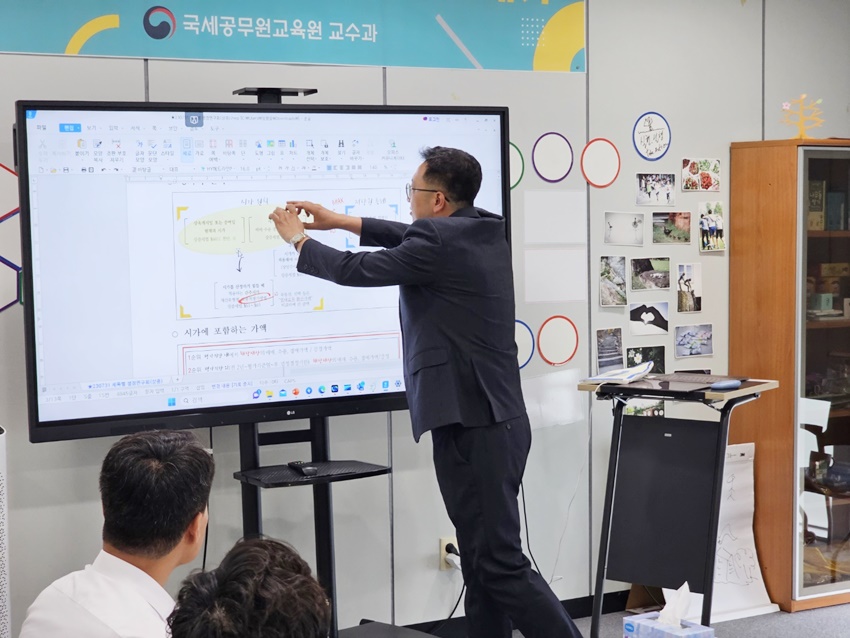 7월 세목별 주요 쟁점 연구회 이미지2