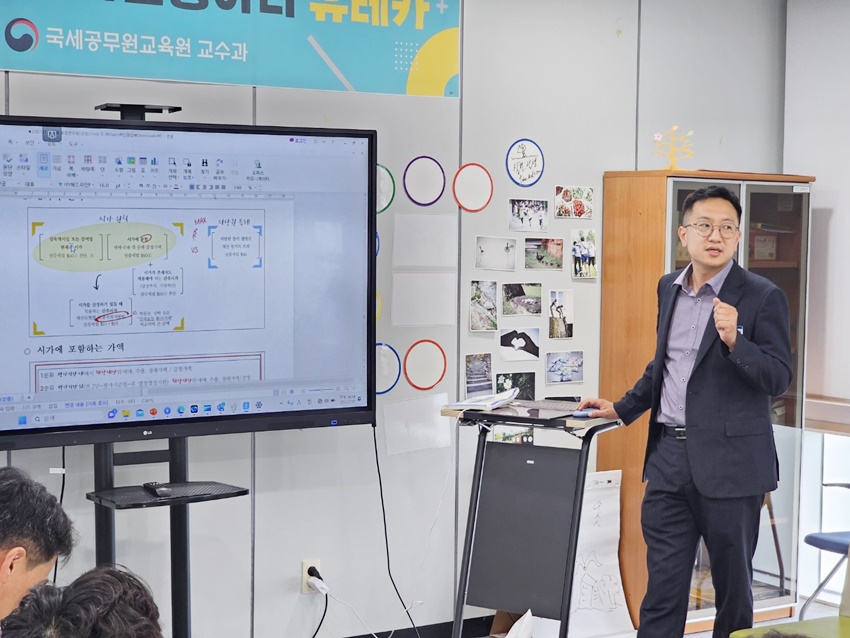7월 세목별 주요 쟁점 연구회 이미지3