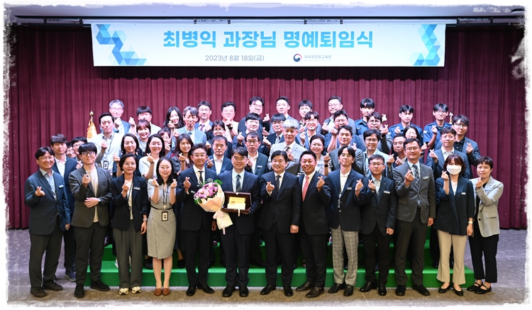최병익 교수과장 명예퇴임식(2023. 8. 18.) 이미지5