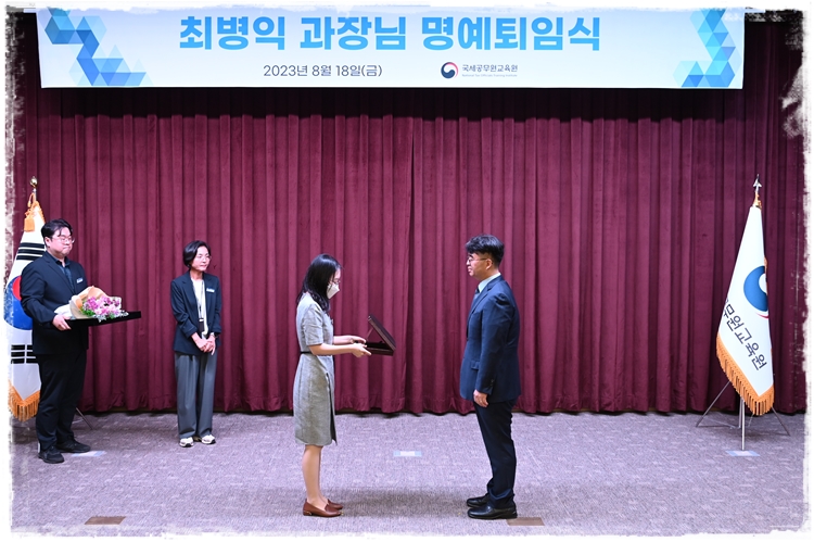 최병익 교수과장 명예퇴임식(2023. 8. 18.) 이미지1